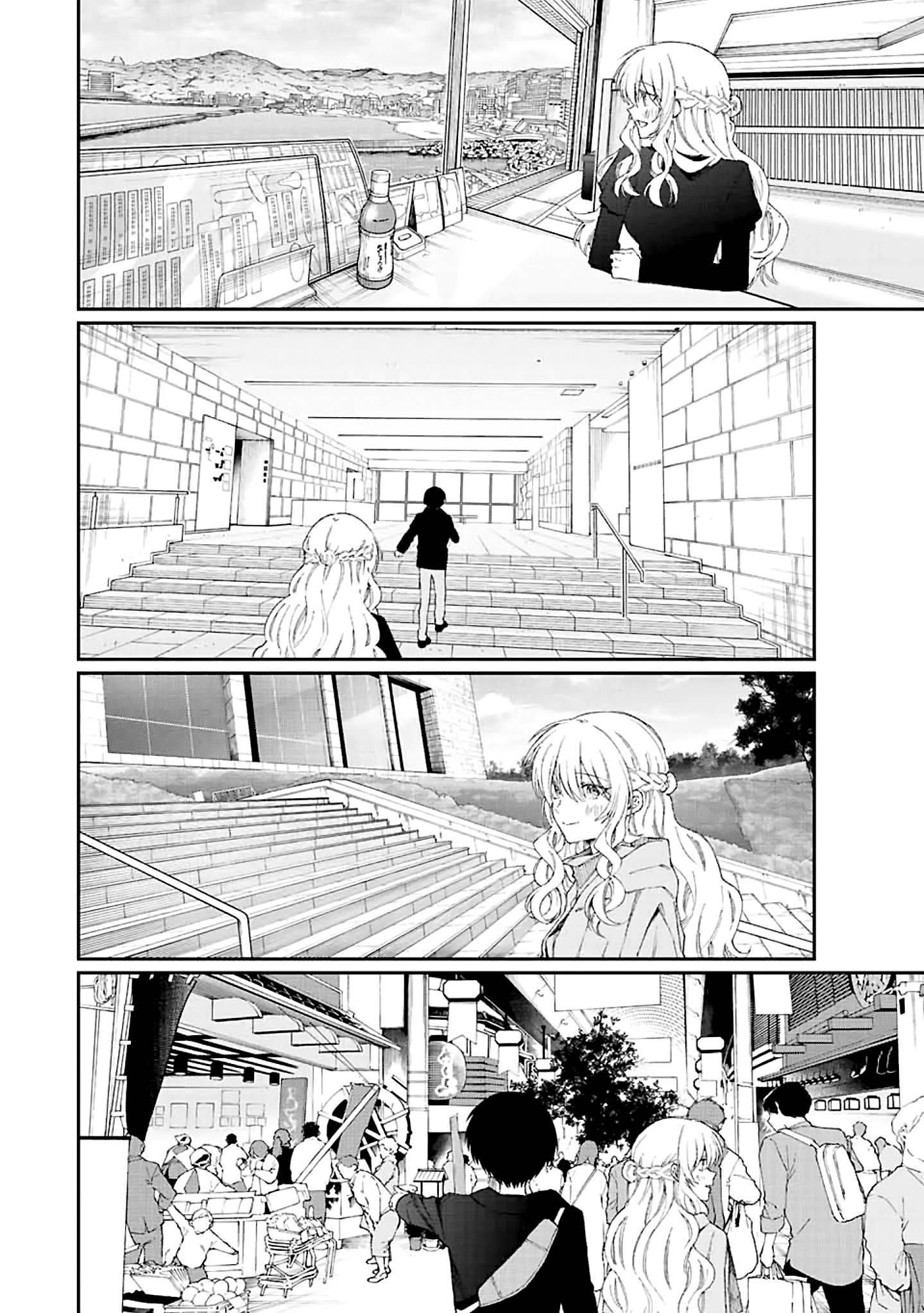 Page 6 of Chapter 174