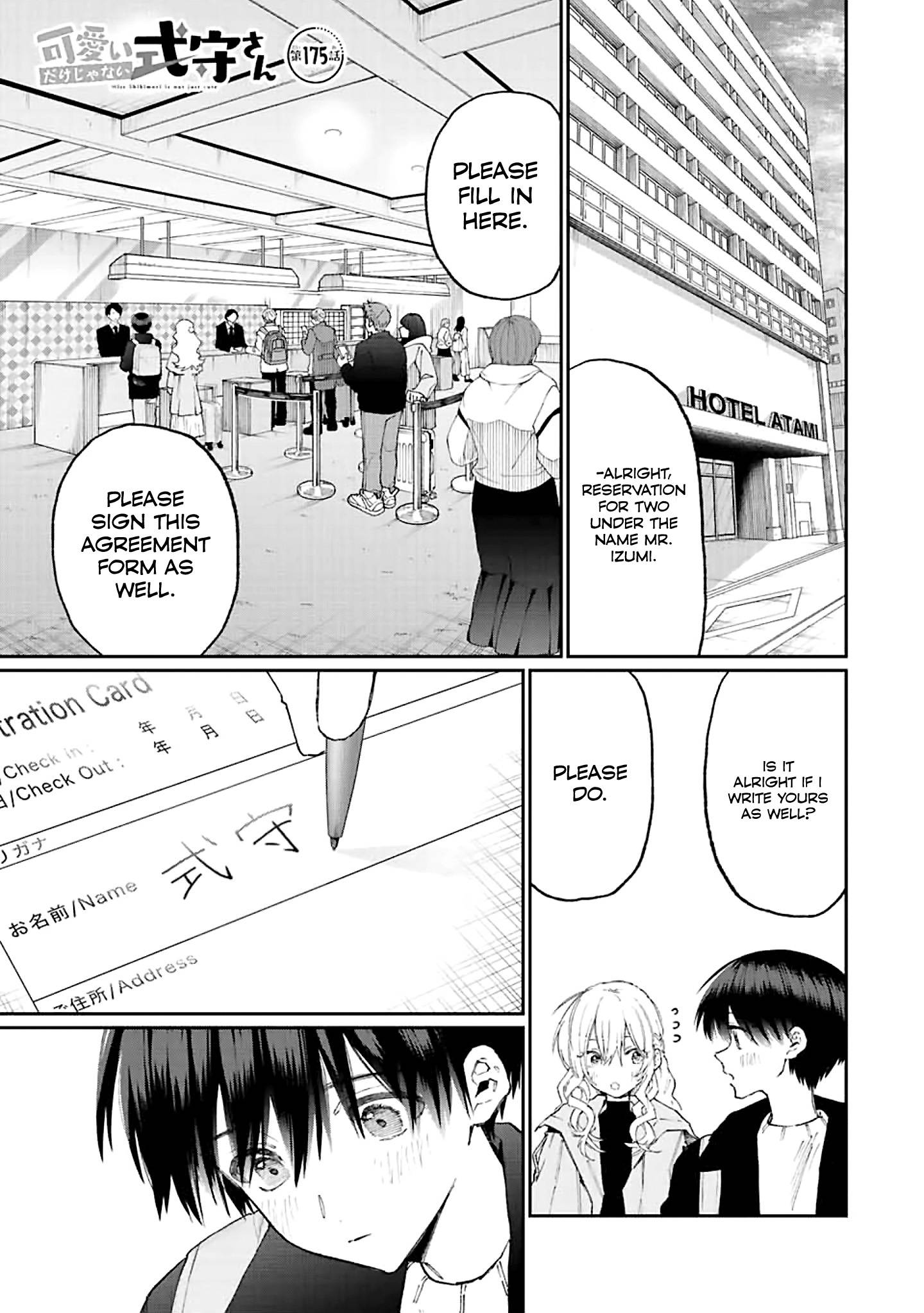 Page 1 of Chapter 175