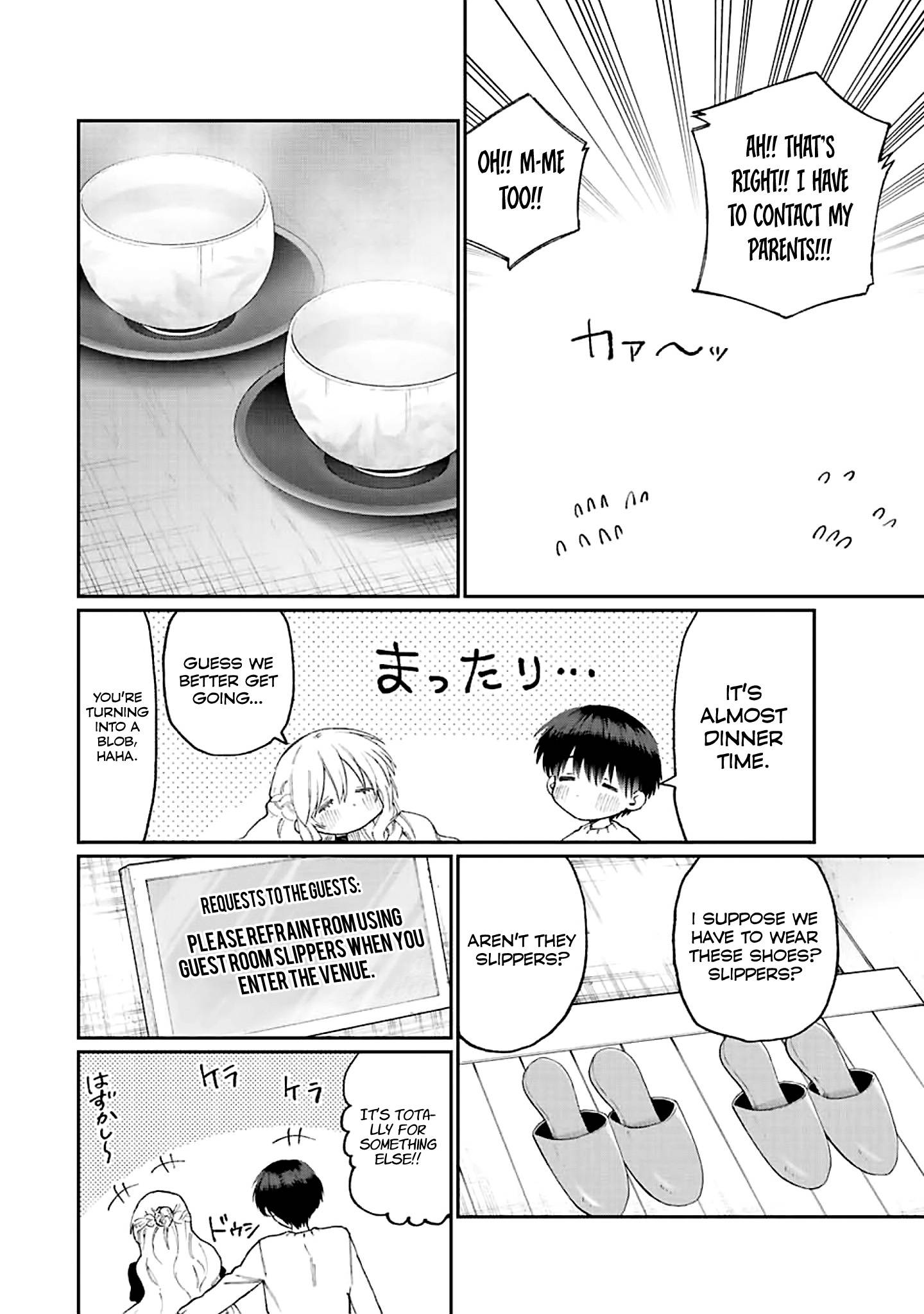 Page 4 of Chapter 175
