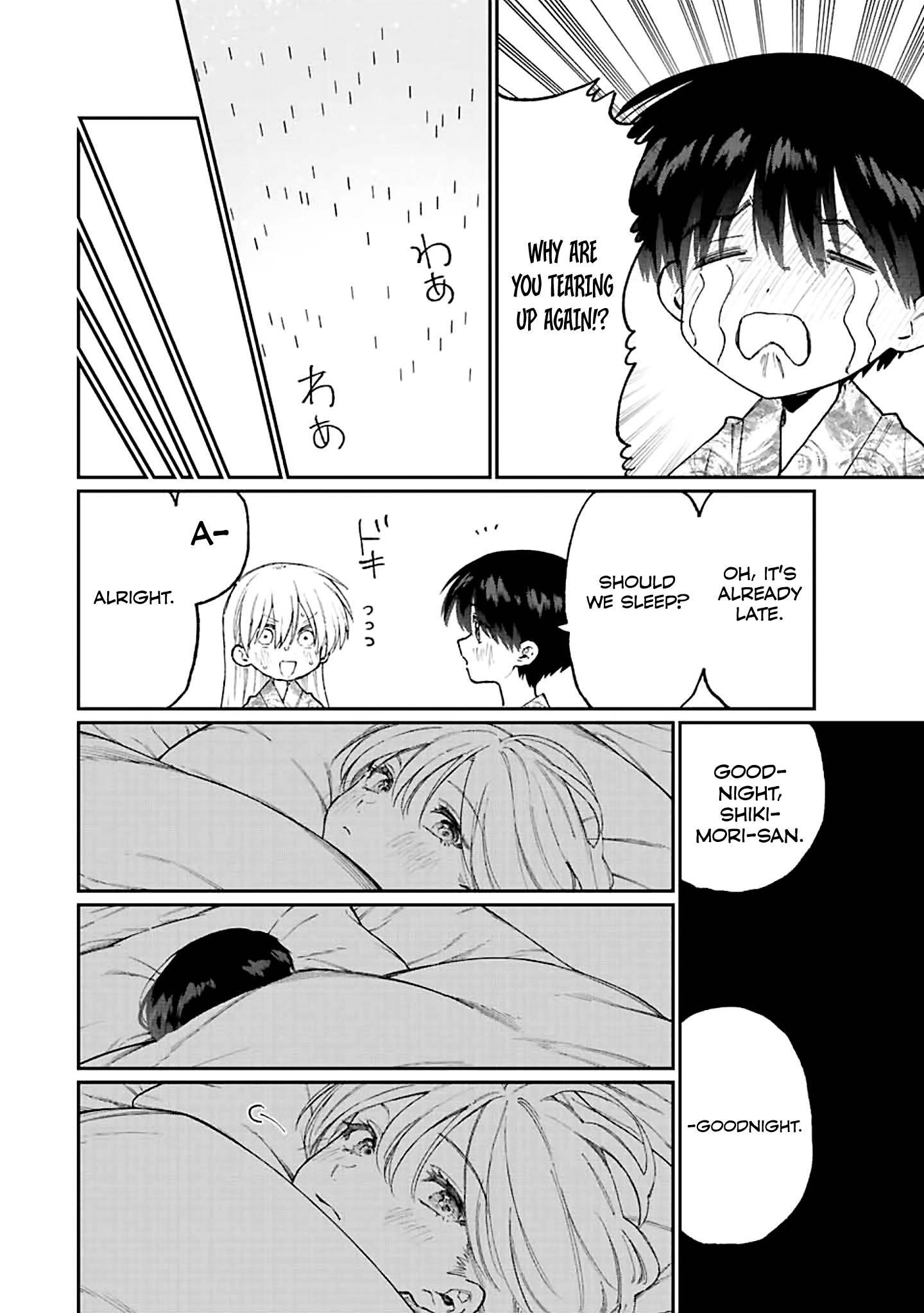 Page 12 of Chapter 175