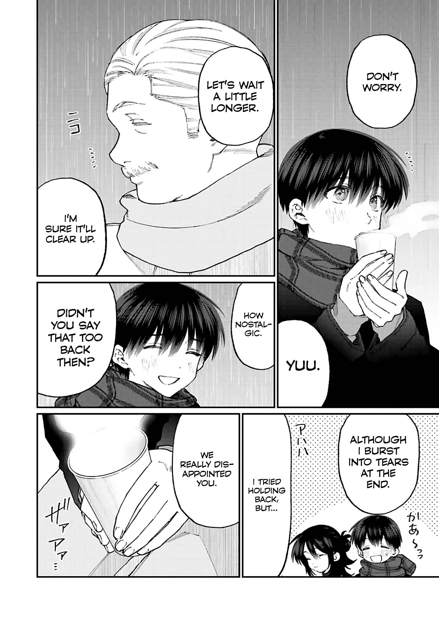 Page 6 of Chapter 177