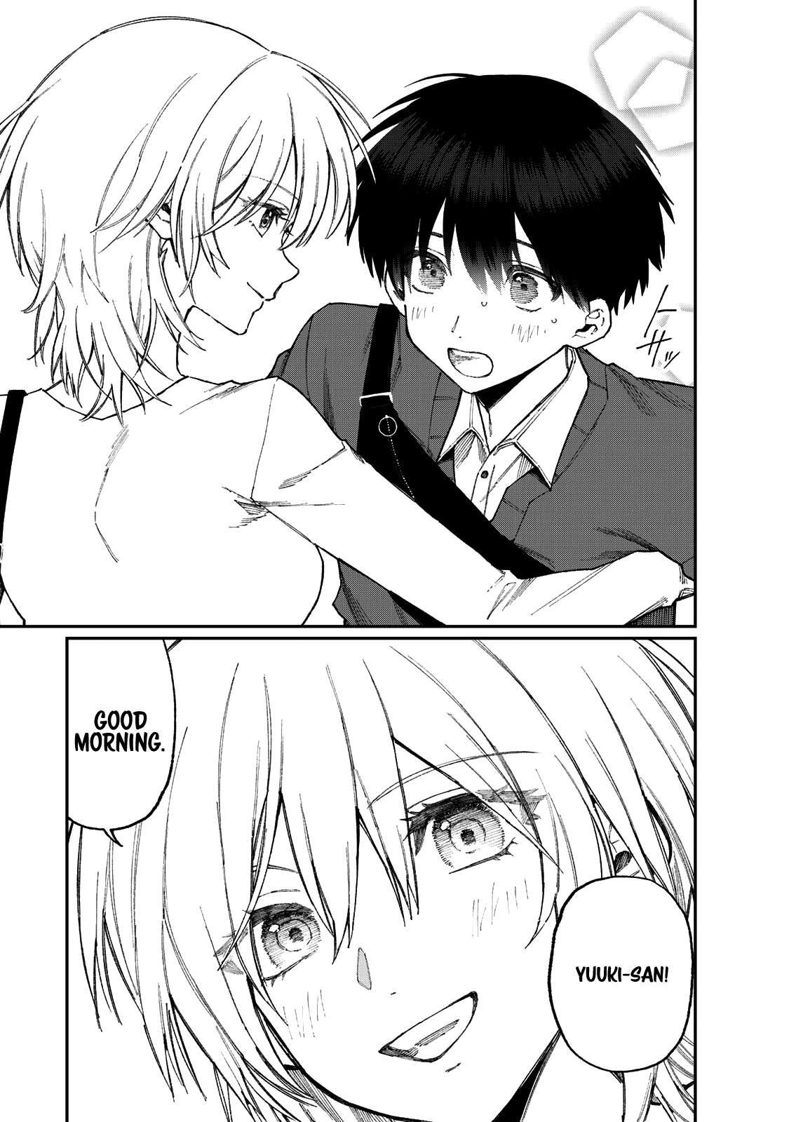 Page 3 of Chapter 178.3
