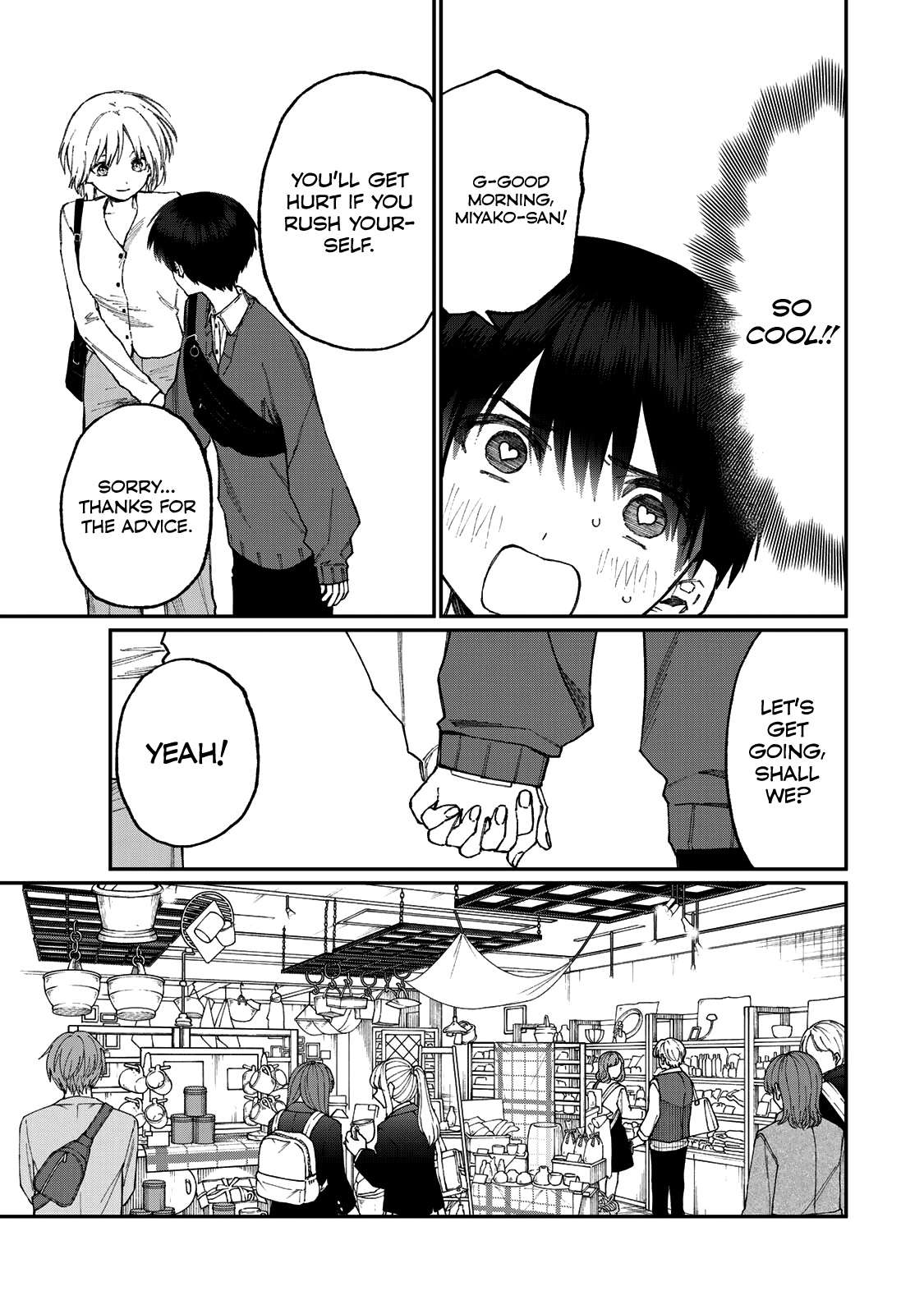 Page 4 of Chapter 178.3
