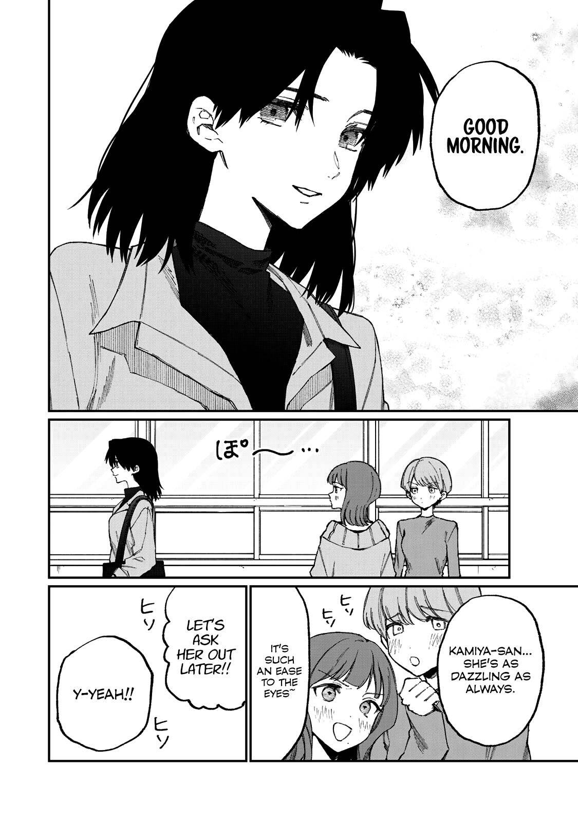 Page 3 of Chapter 178.1