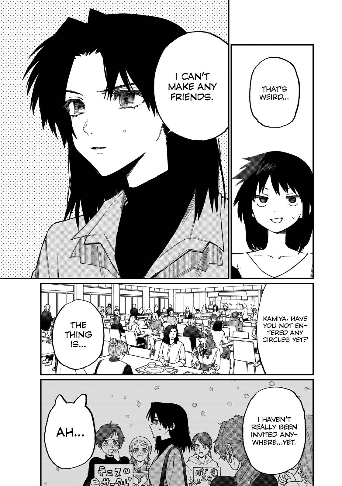 Page 4 of Chapter 178.1