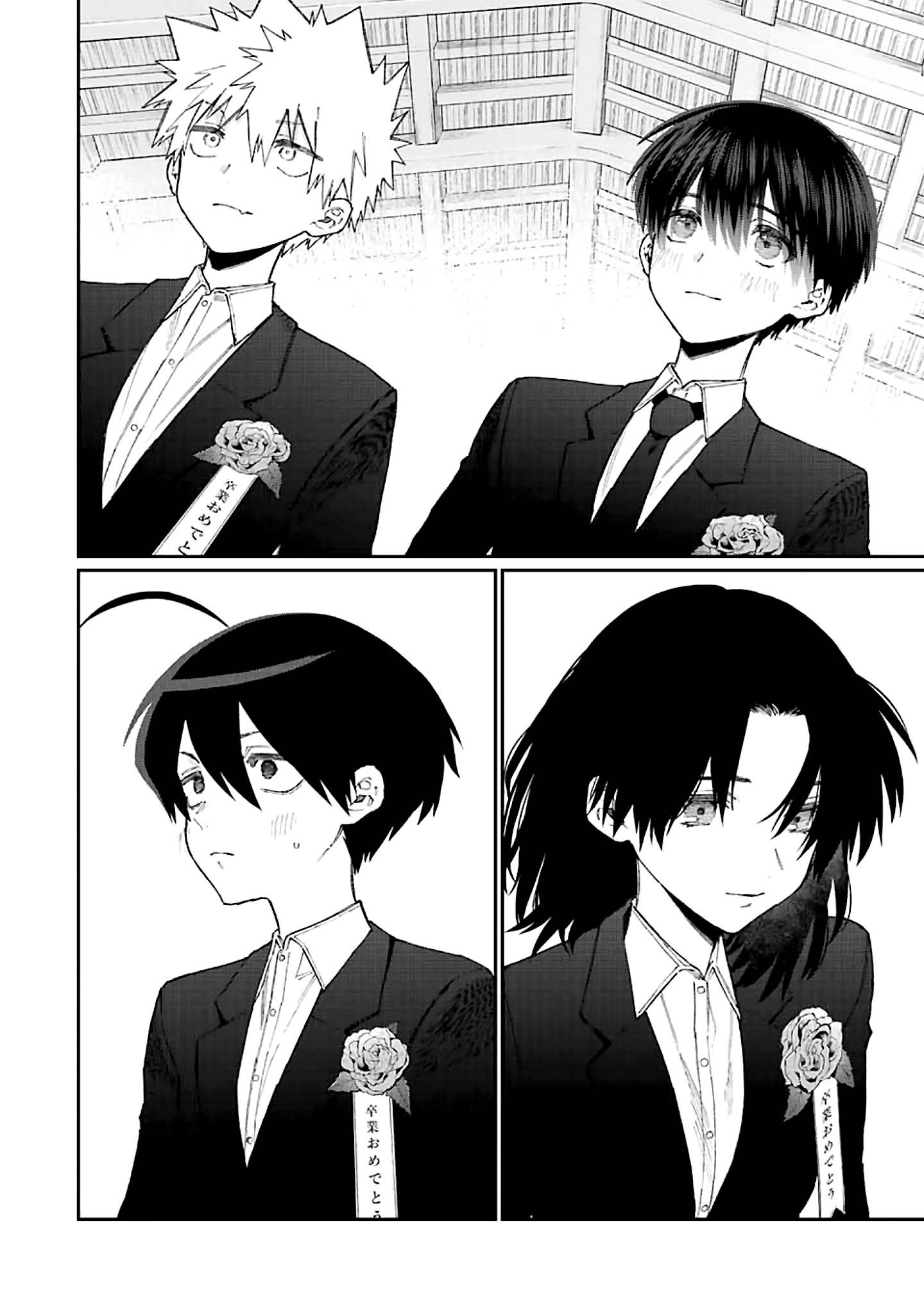 Page 6 of Chapter 178