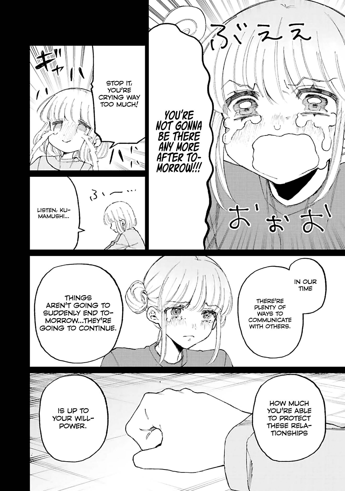 Page 14 of Chapter 178
