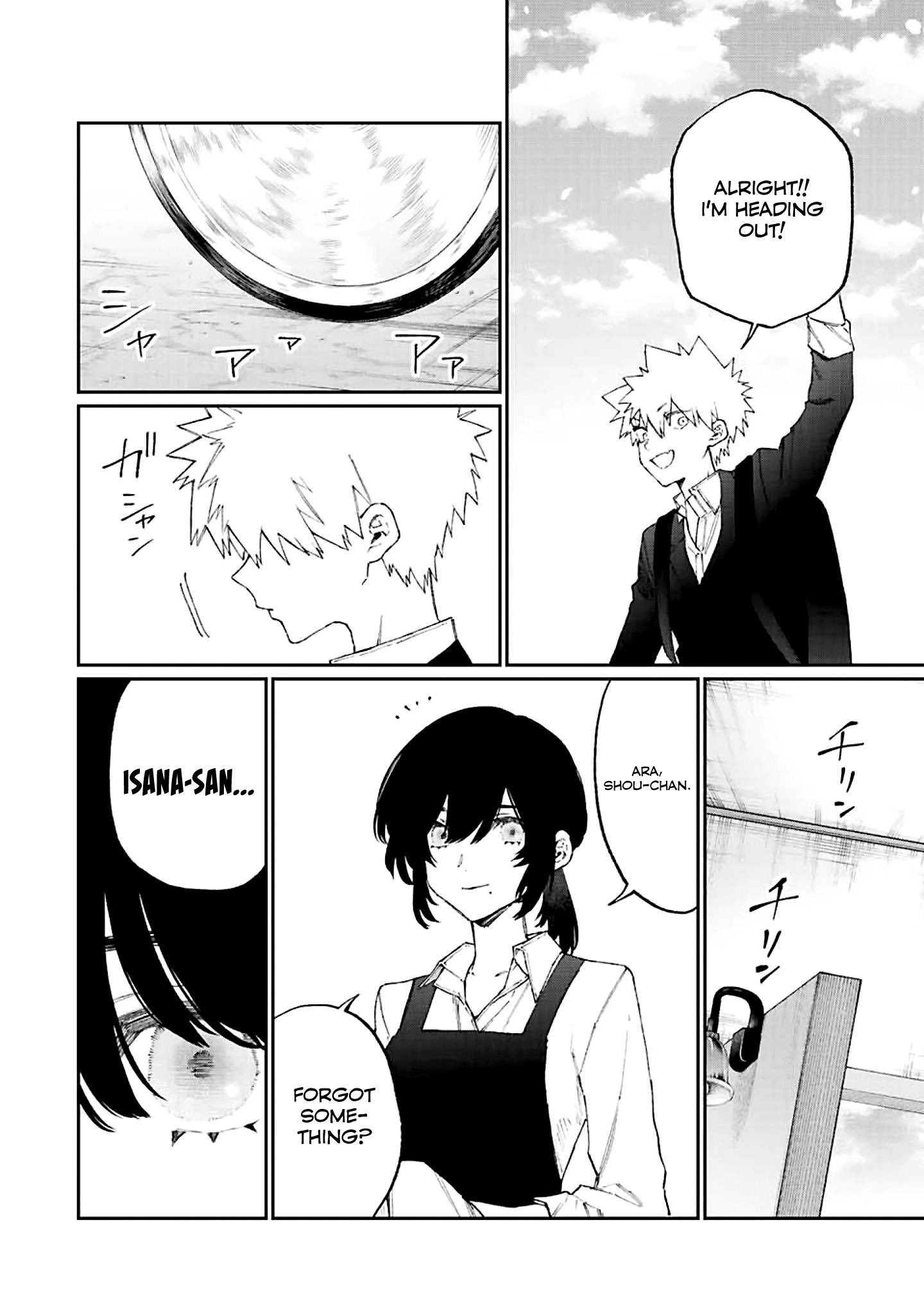 Page 16 of Chapter 178