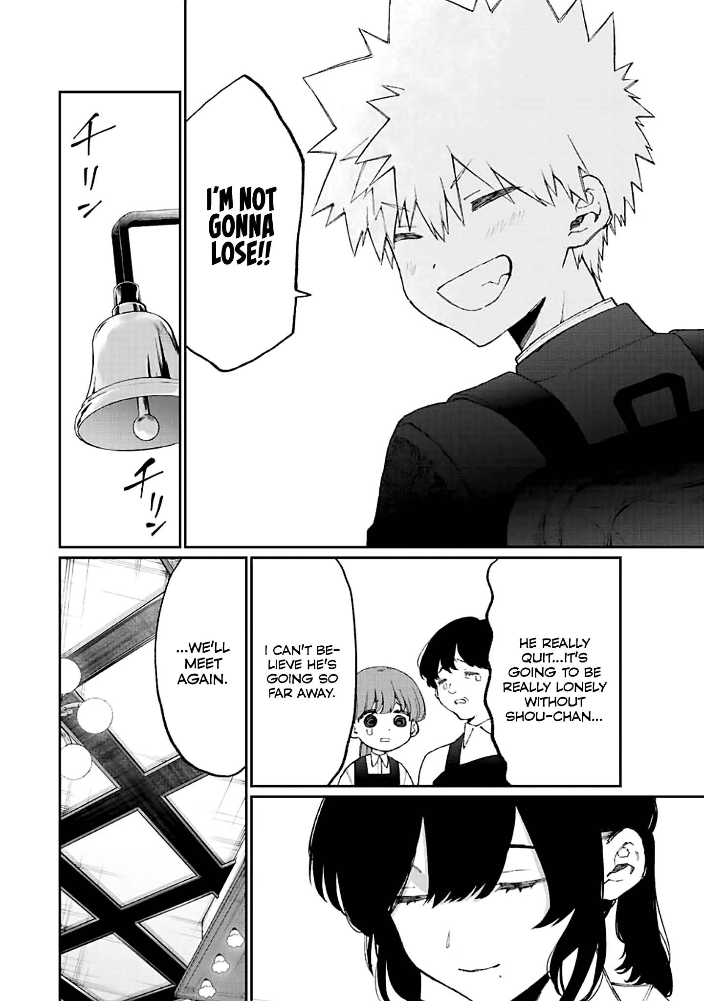 Page 18 of Chapter 178