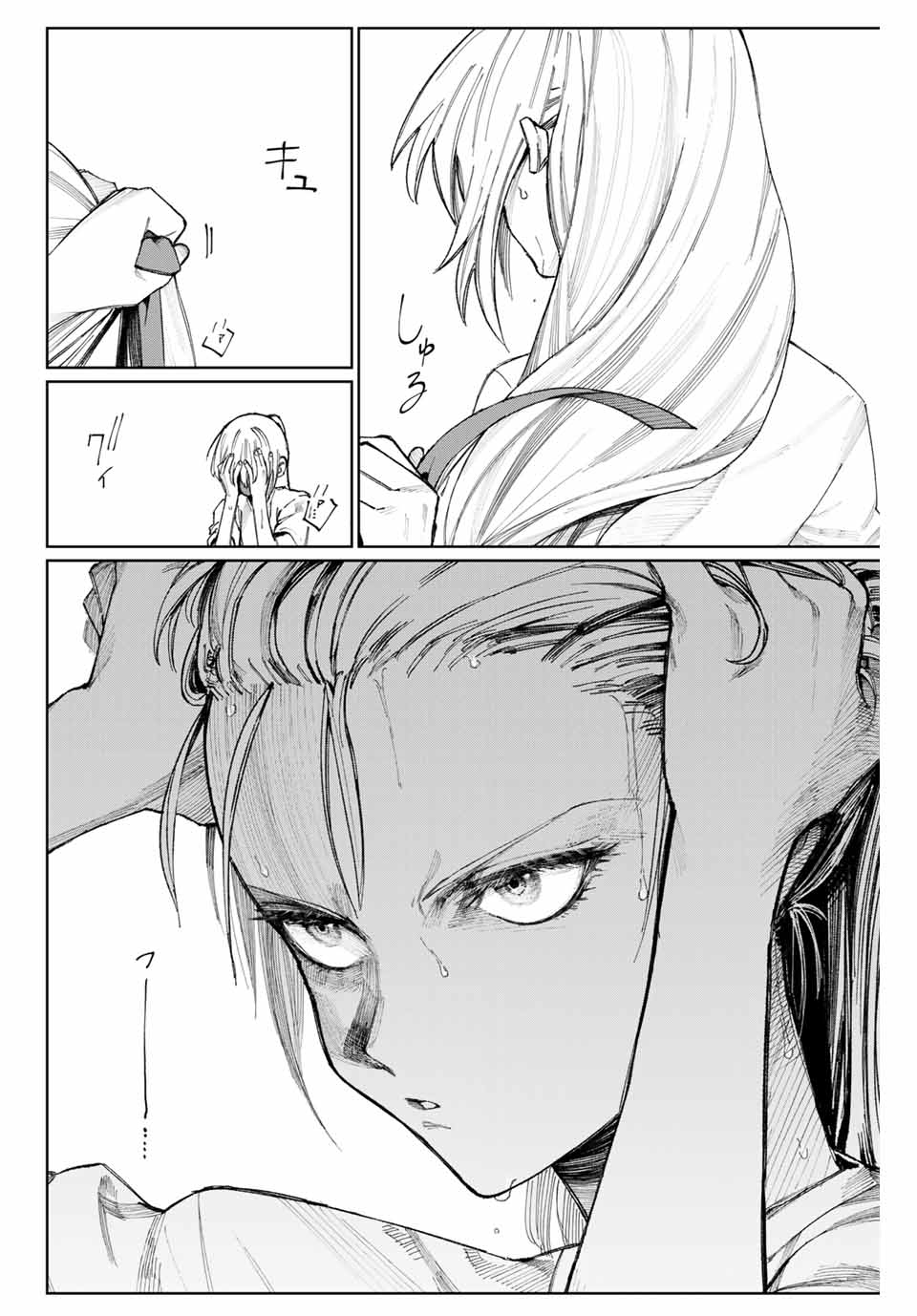 Page 9 of Chapter 19