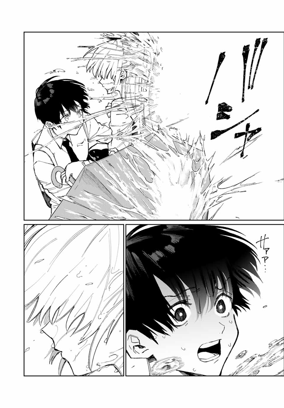 Page 7 of Chapter 22