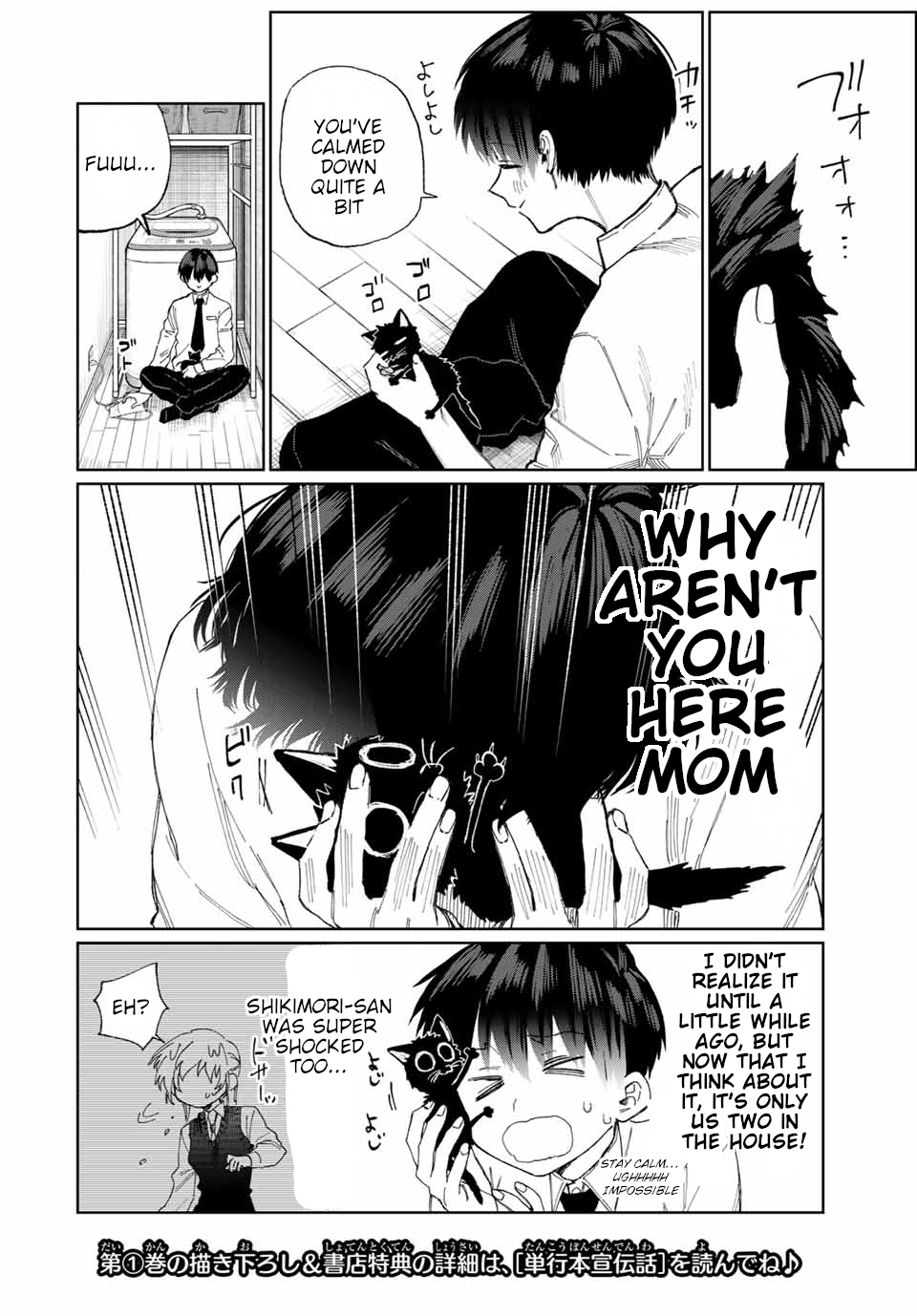 Page 3 of Chapter 23