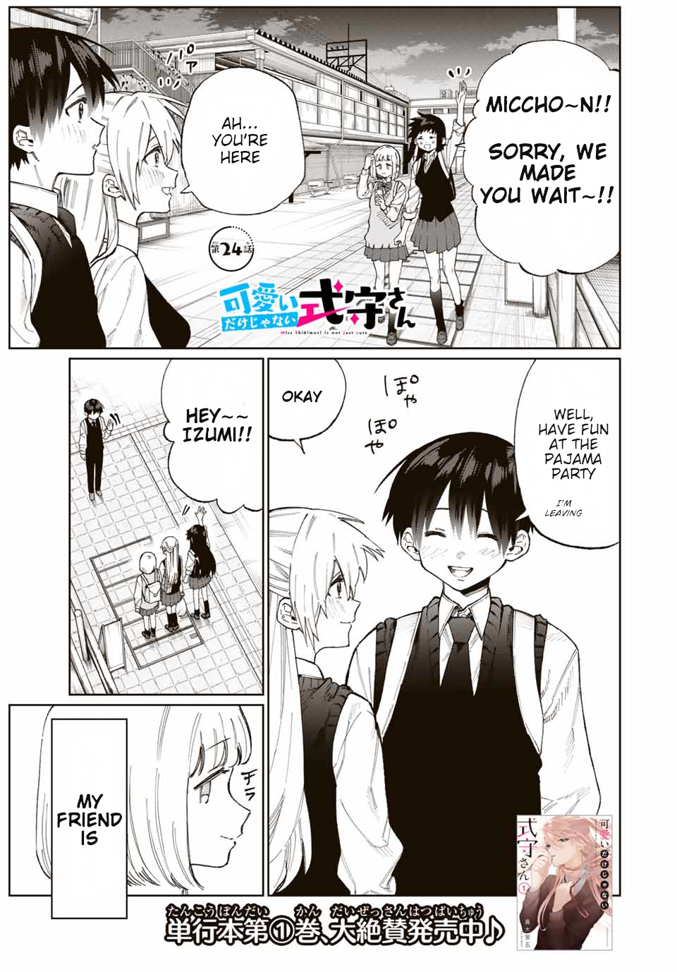 Page 2 of Chapter 24