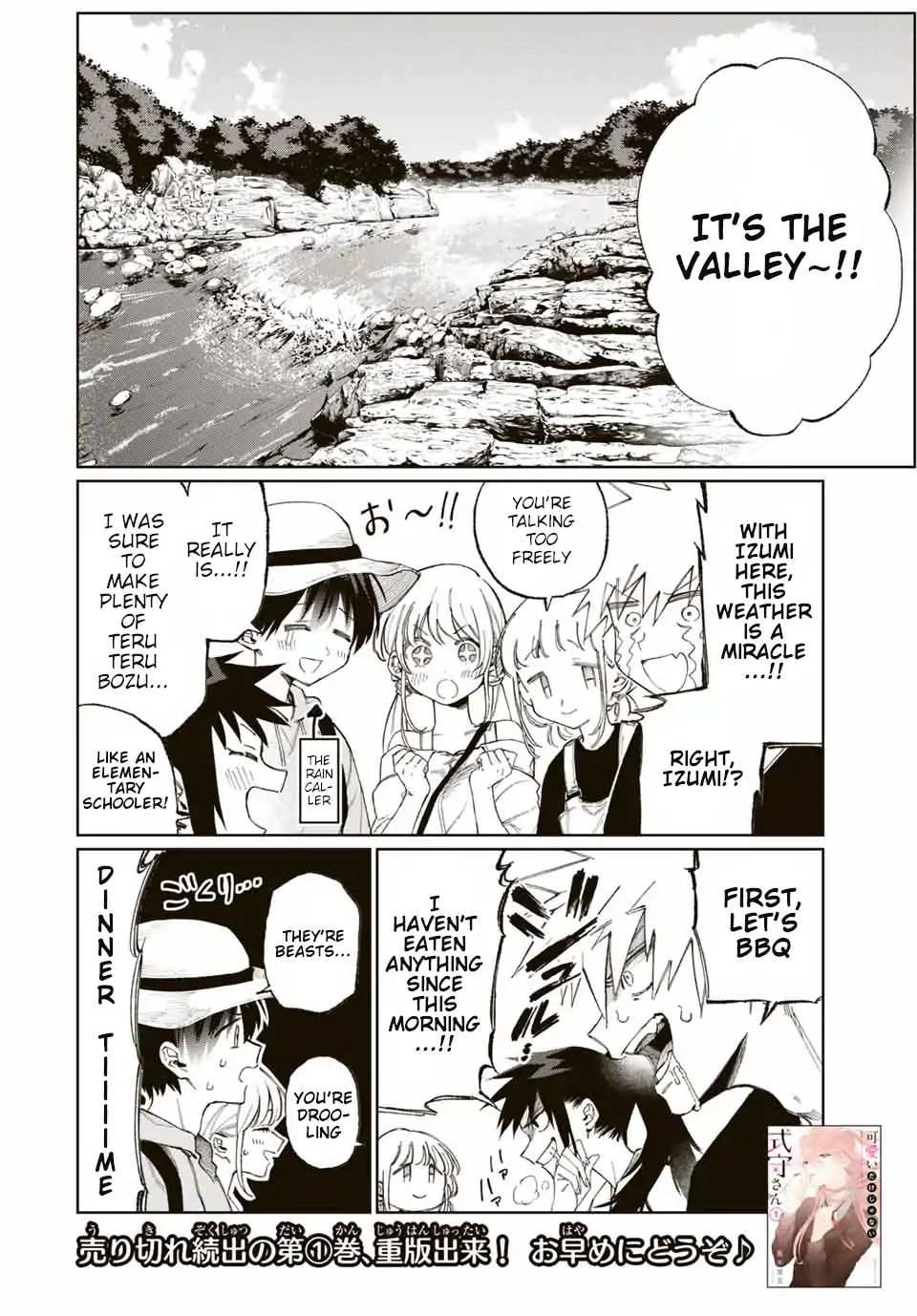 Page 3 of Chapter 29