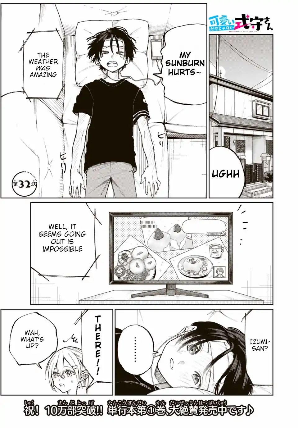 Page 2 of Chapter 32
