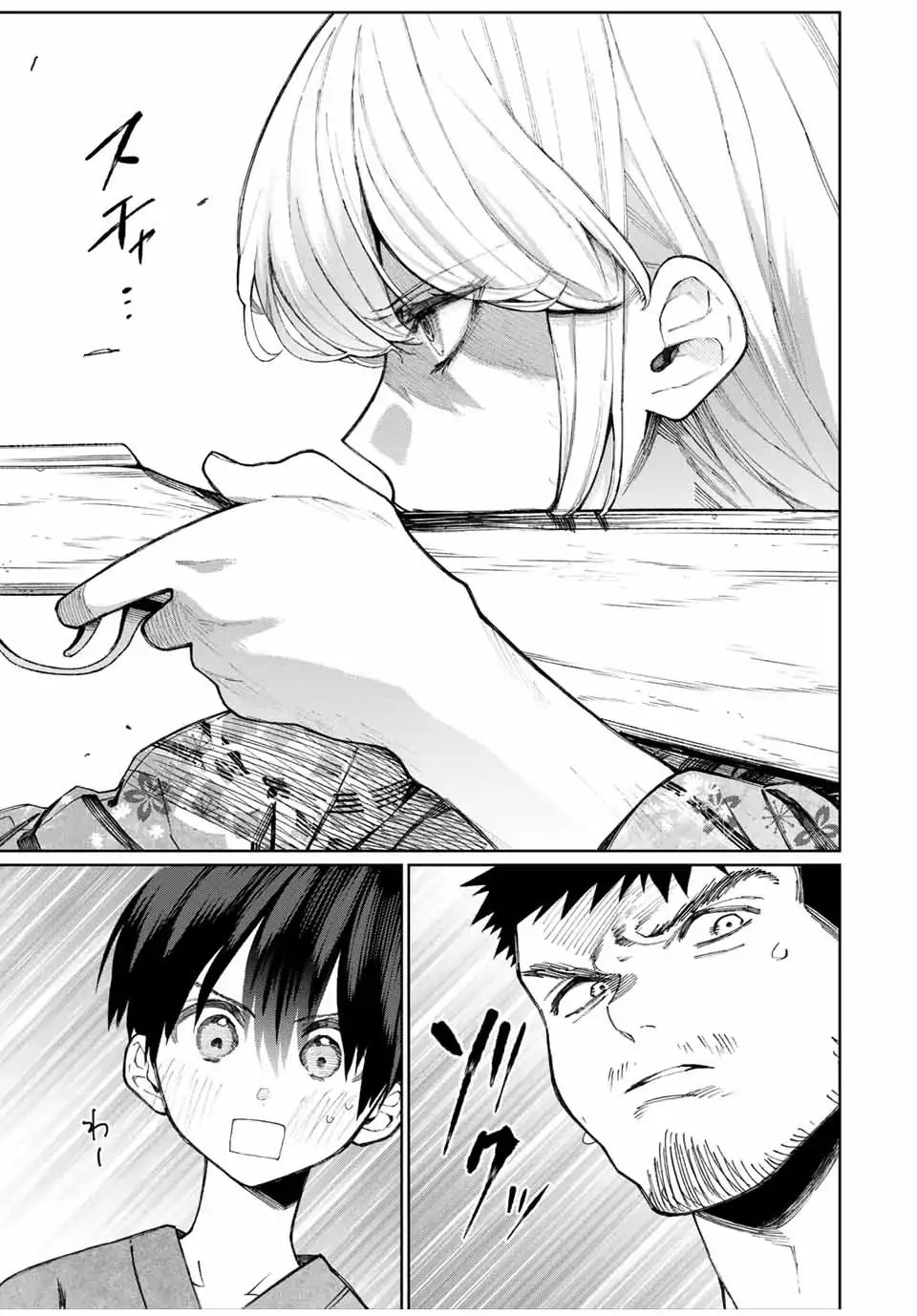 Page 10 of Chapter 33