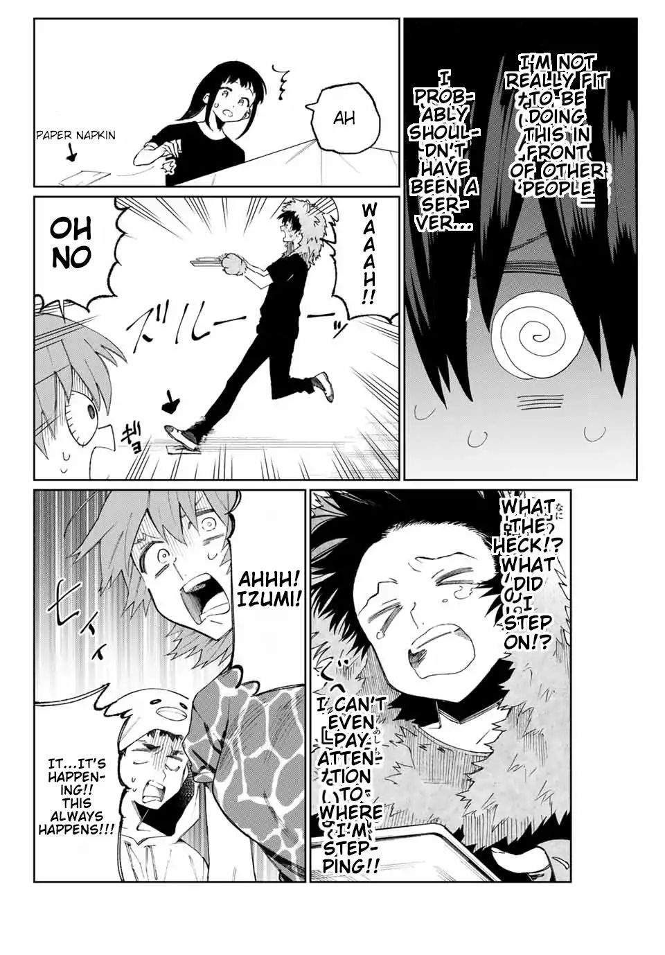 Page 7 of Chapter 39