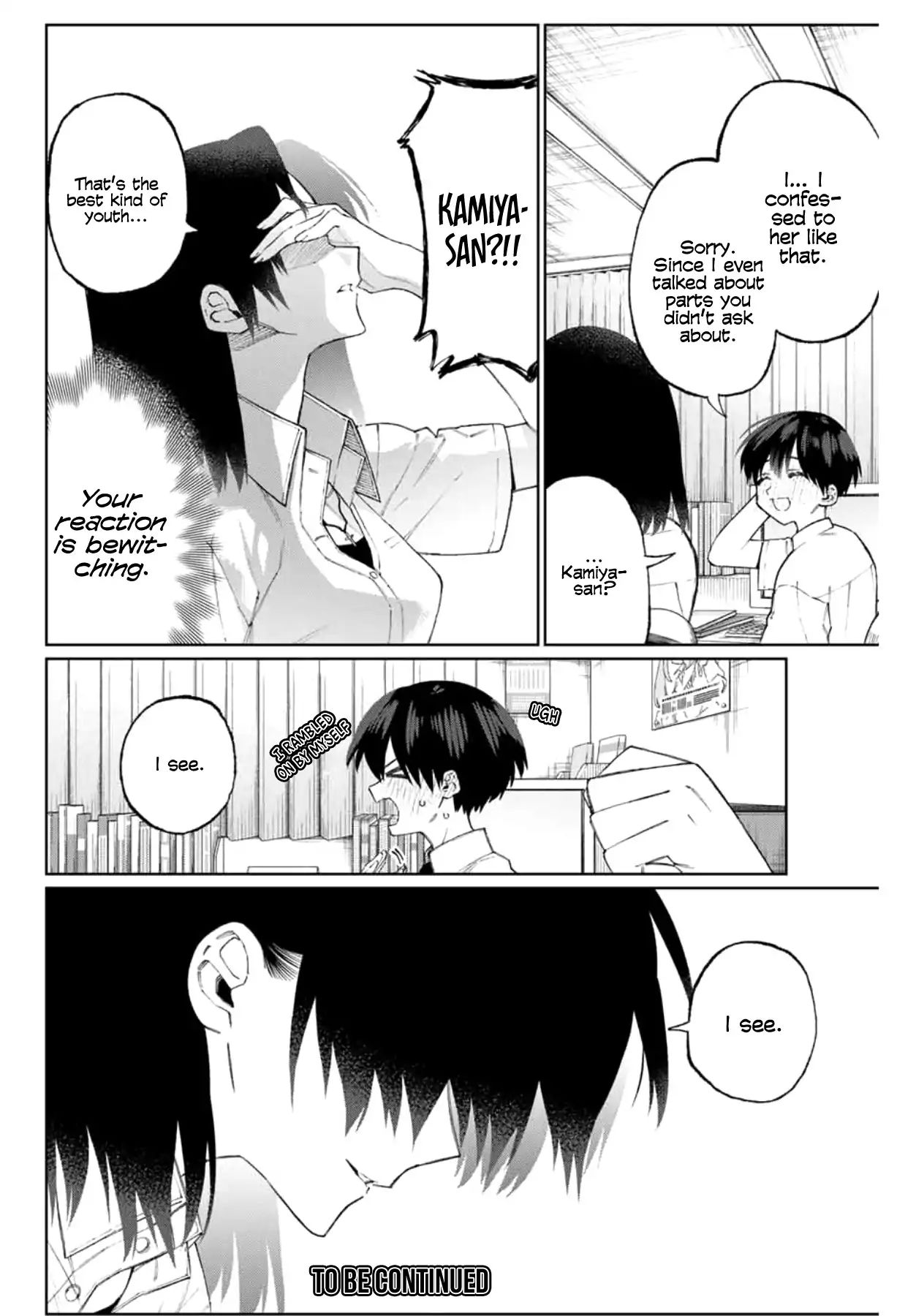 Page 17 of Chapter 41