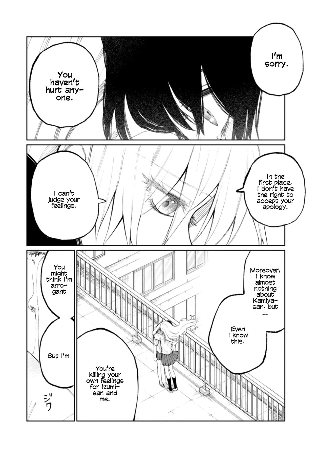 Page 13 of Chapter 43