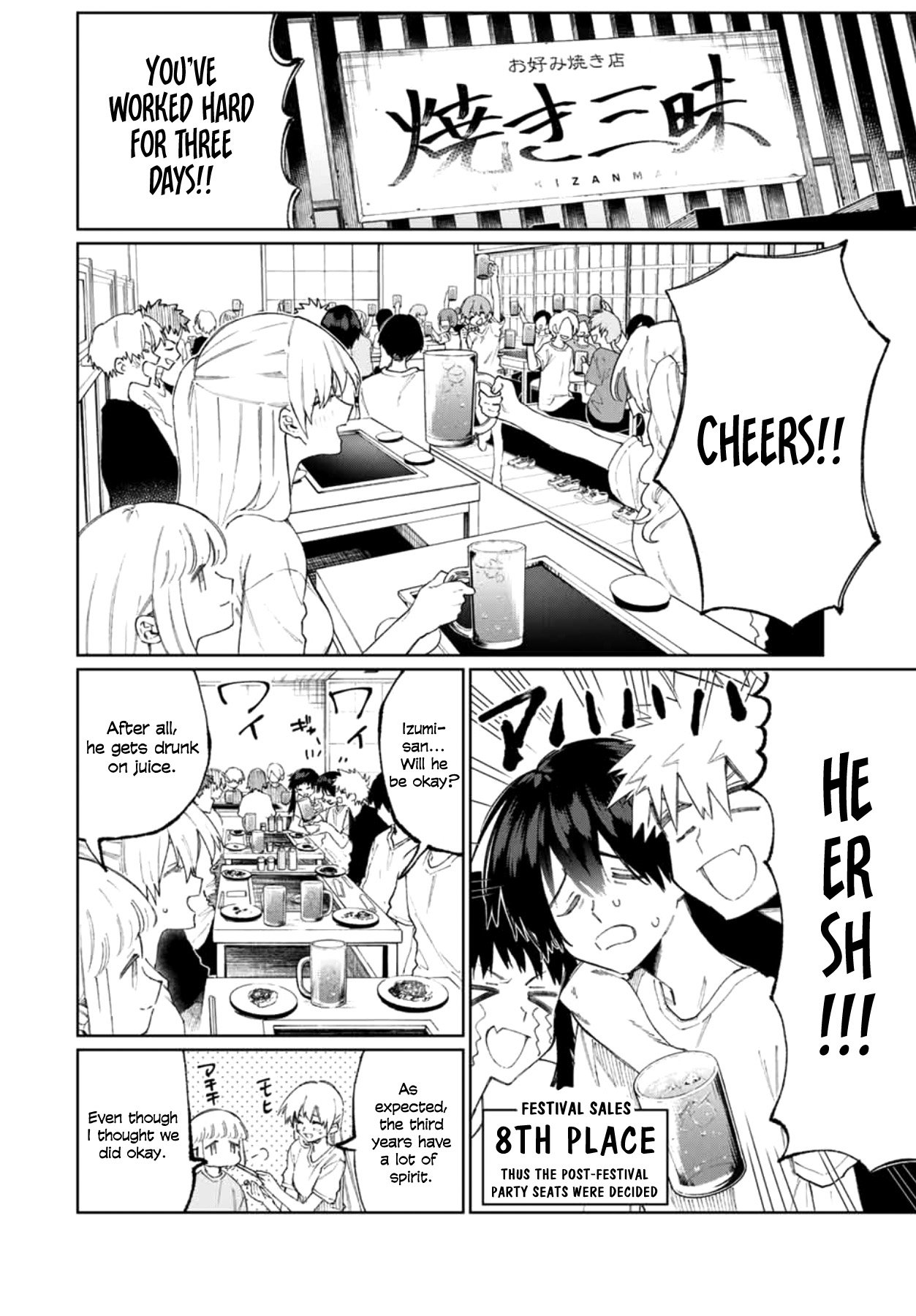 Page 3 of Chapter 44