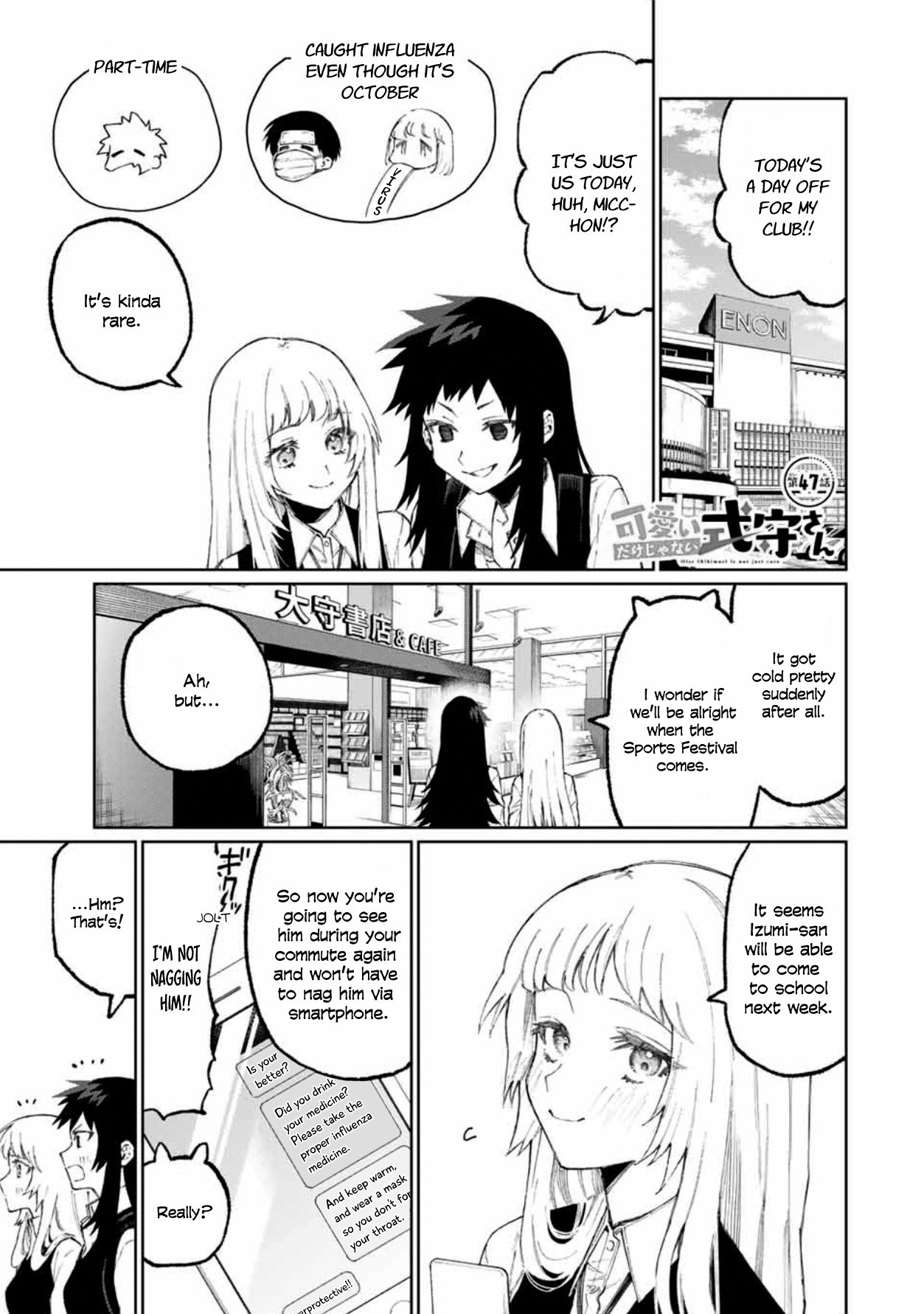 Page 1 of Chapter 47