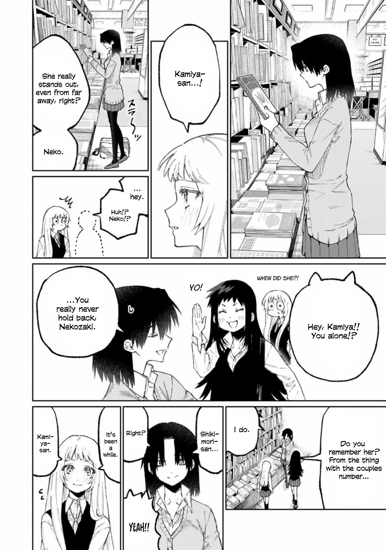 Page 3 of Chapter 47