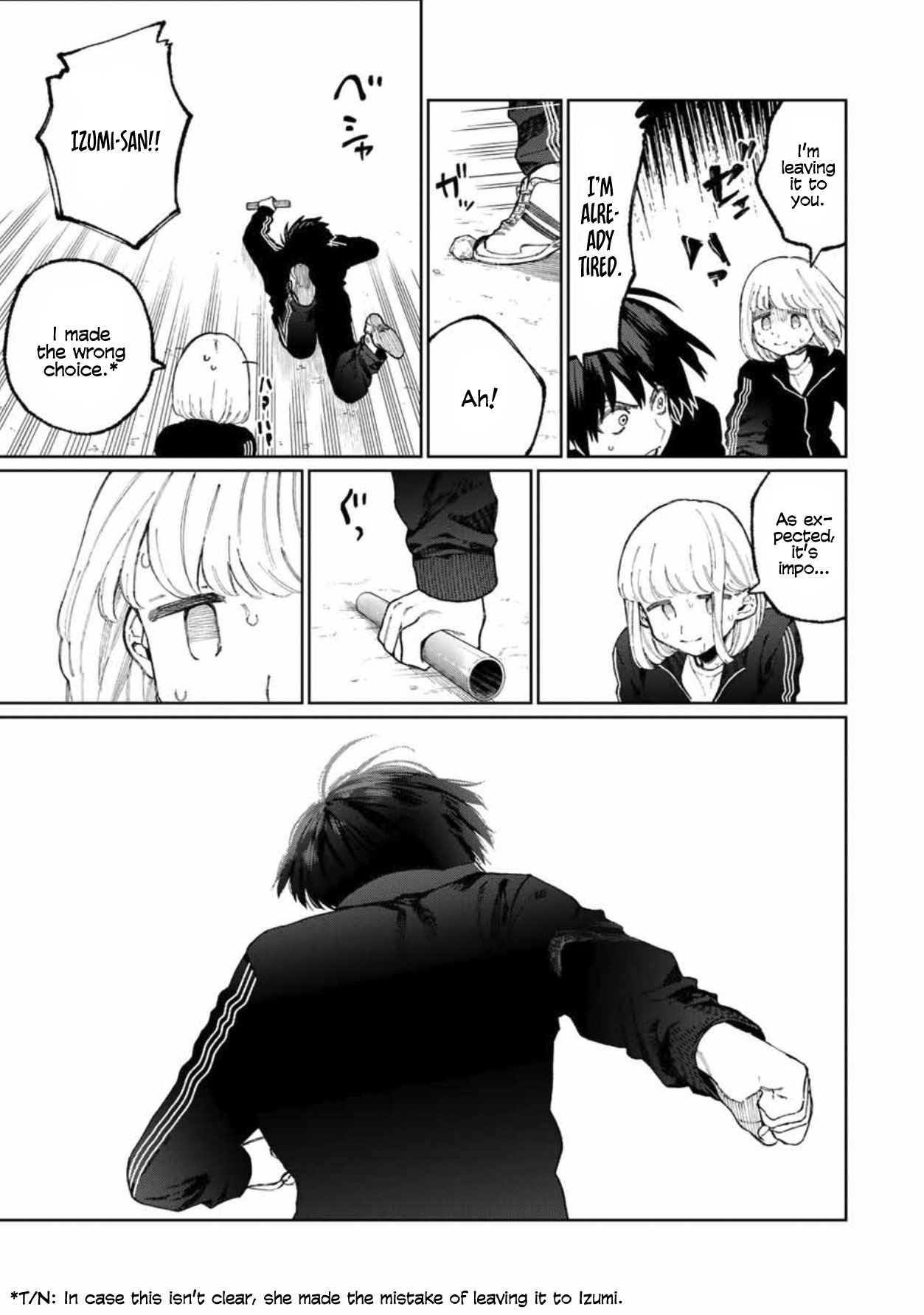 Page 4 of Chapter 51