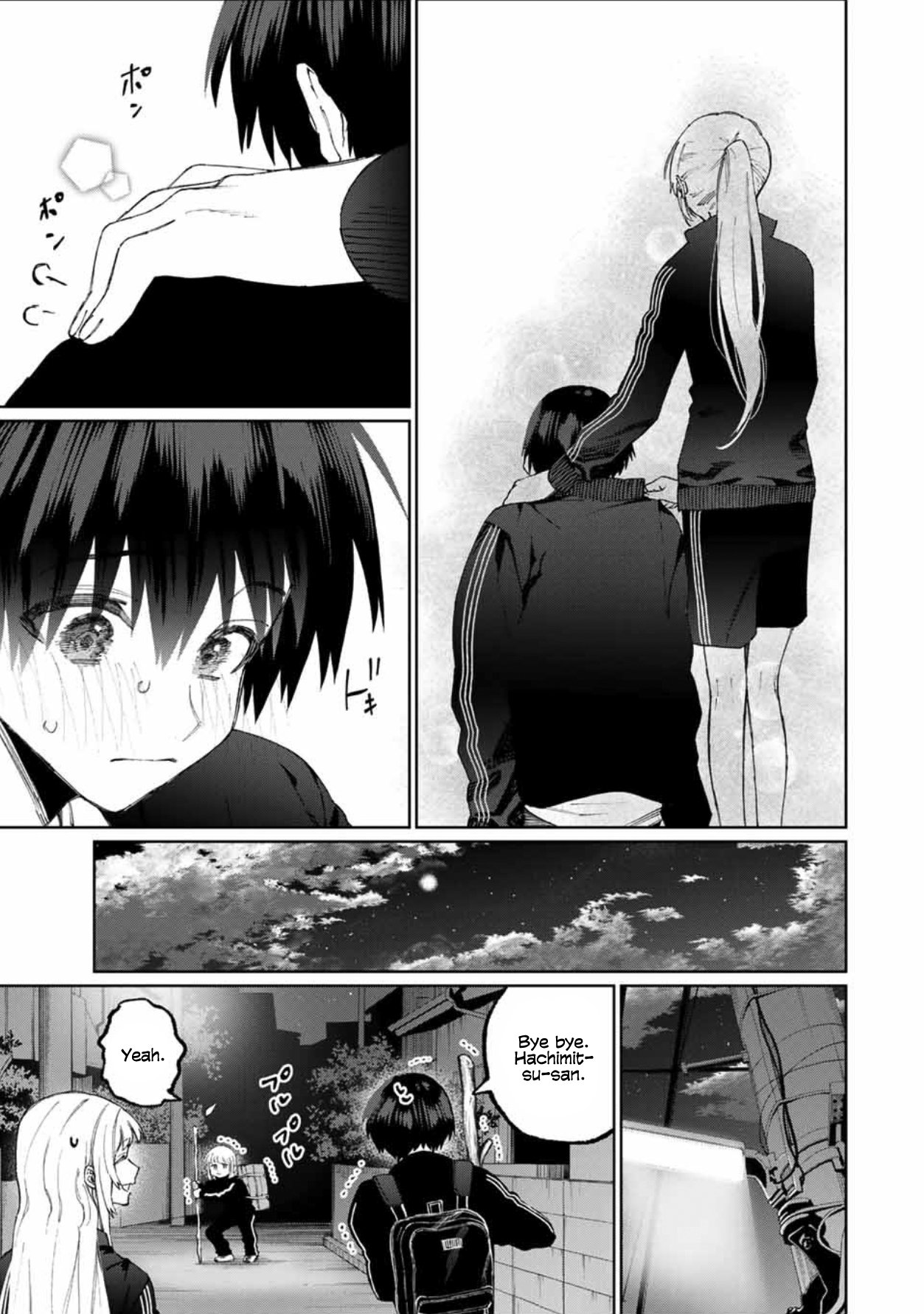 Page 10 of Chapter 51