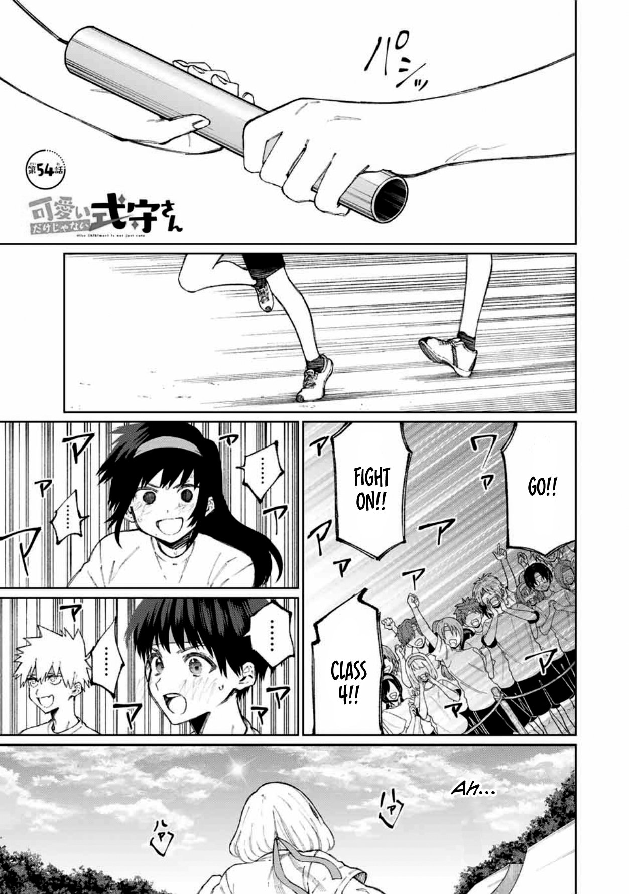 Page 1 of Chapter 54