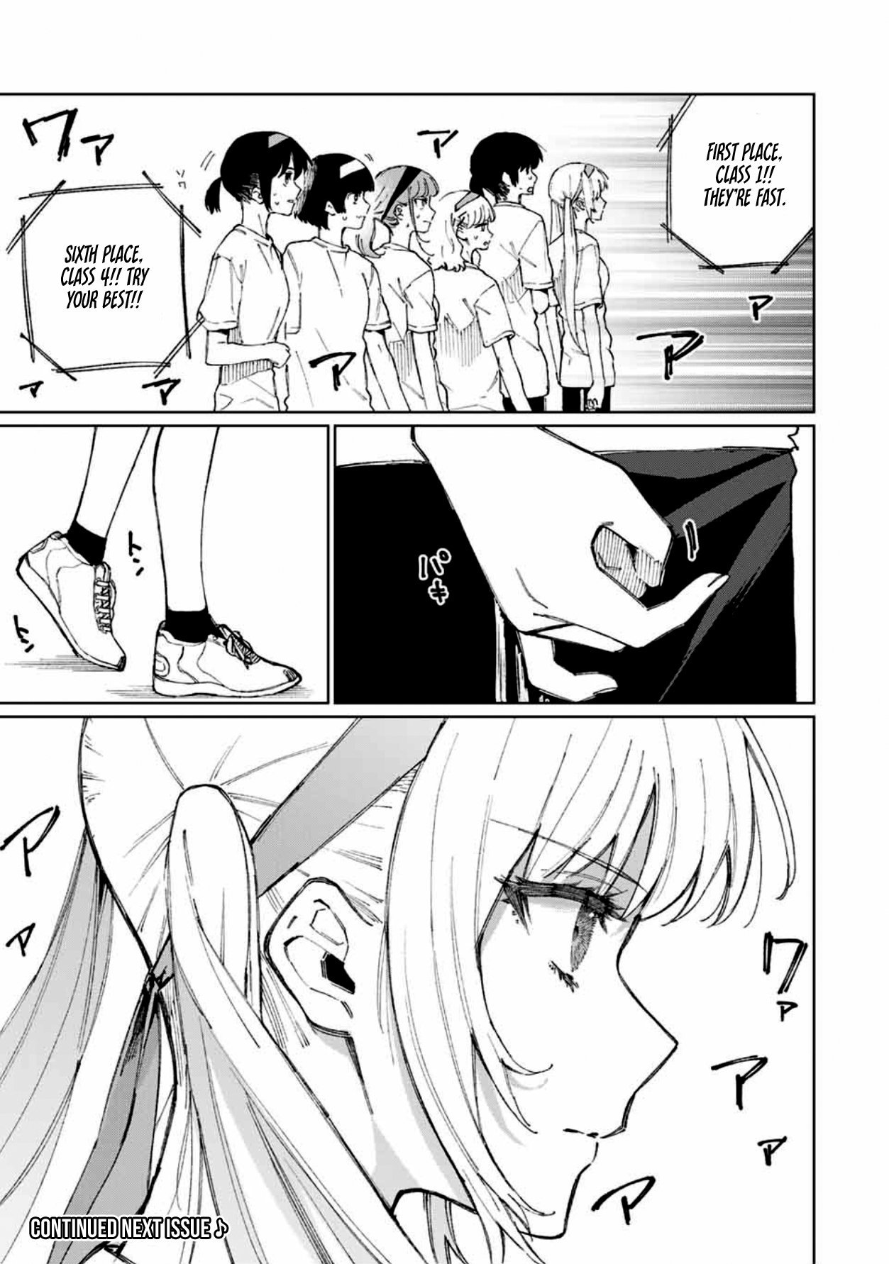 Page 12 of Chapter 54