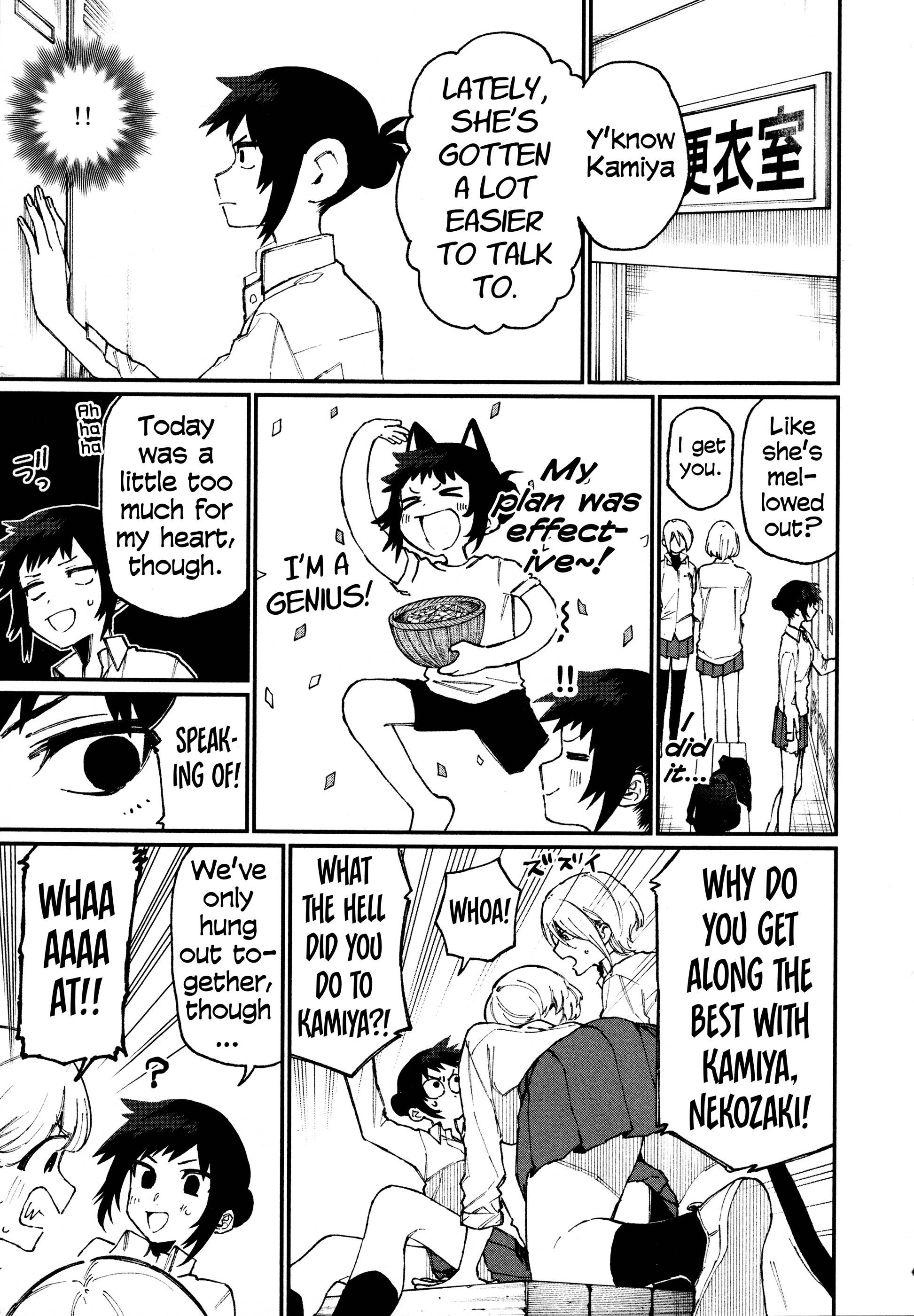 Page 6 of Chapter 55.5