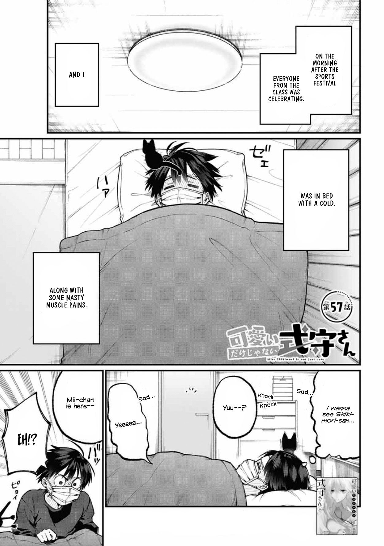 Page 1 of Chapter 57