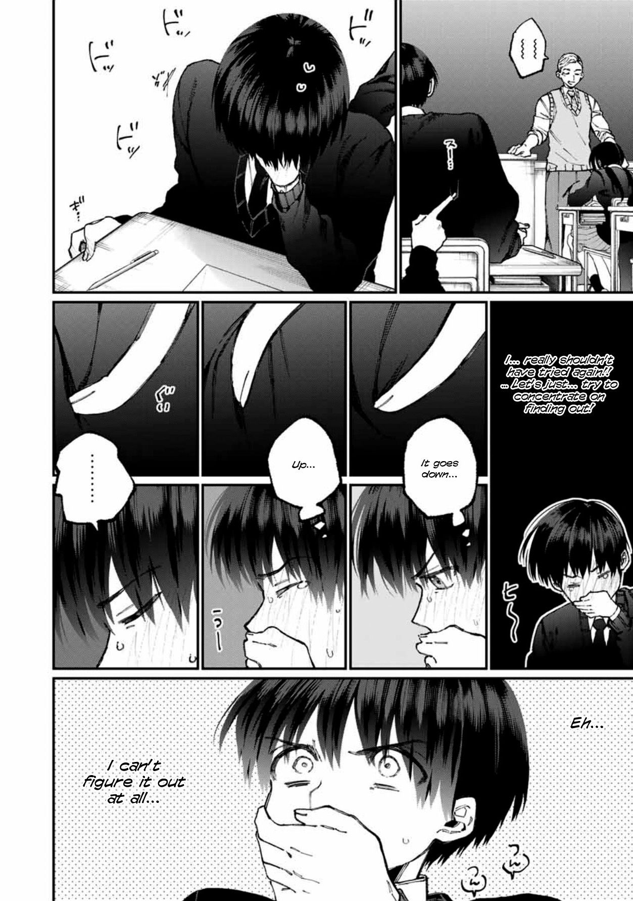 Page 9 of Chapter 58