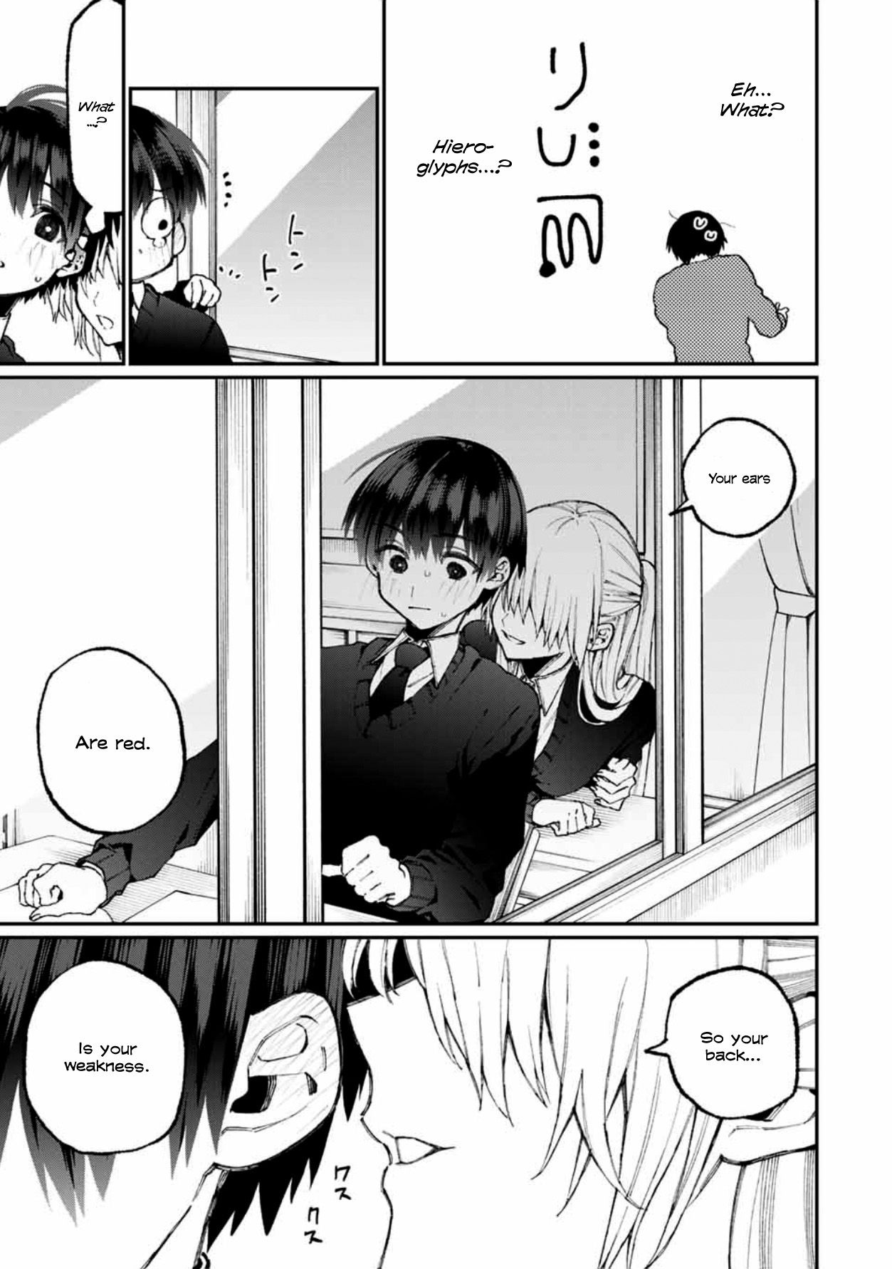 Page 10 of Chapter 58