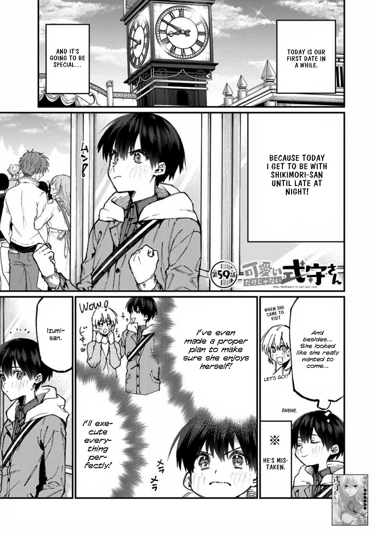 Page 1 of Chapter 59