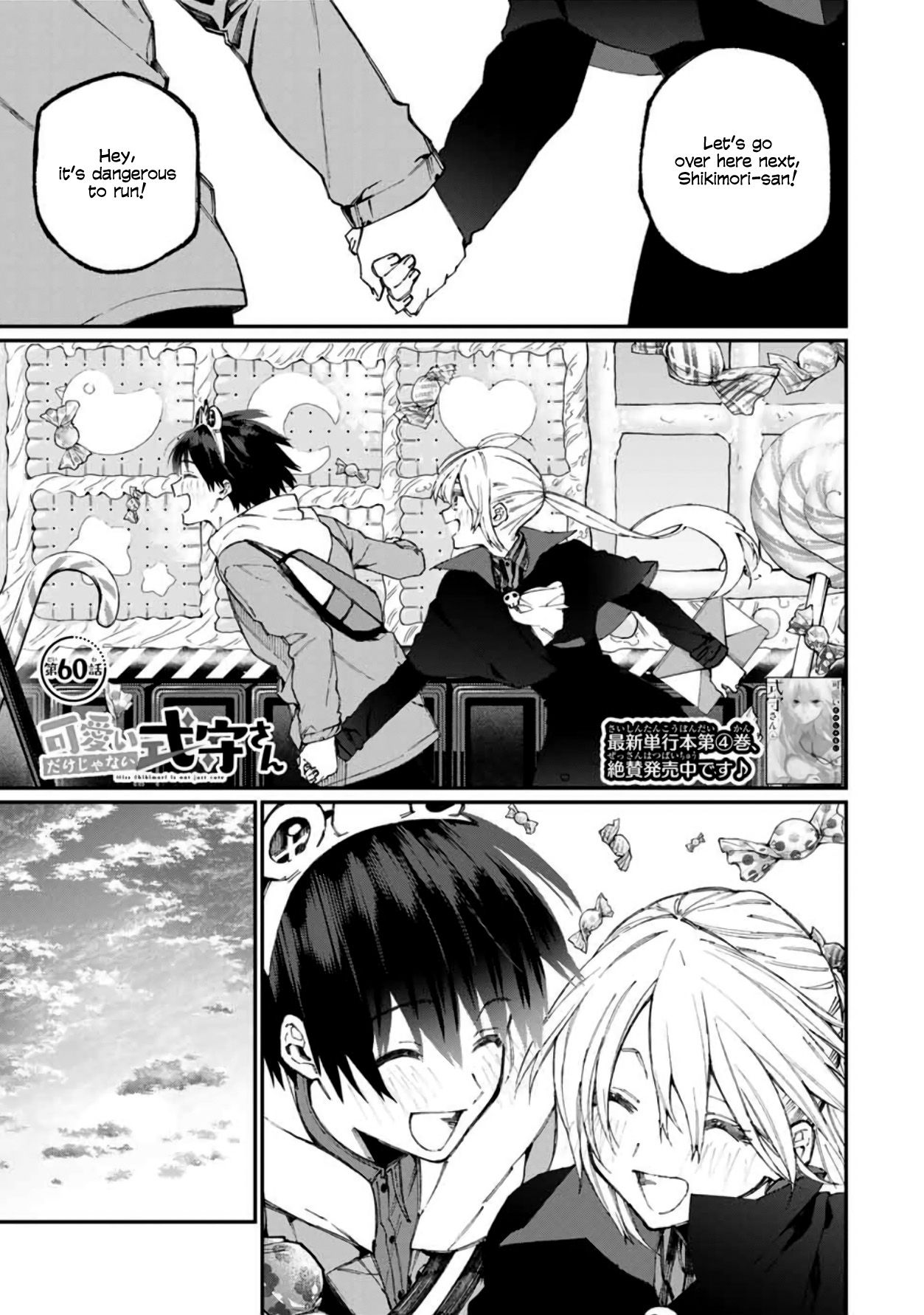 Page 1 of Chapter 60