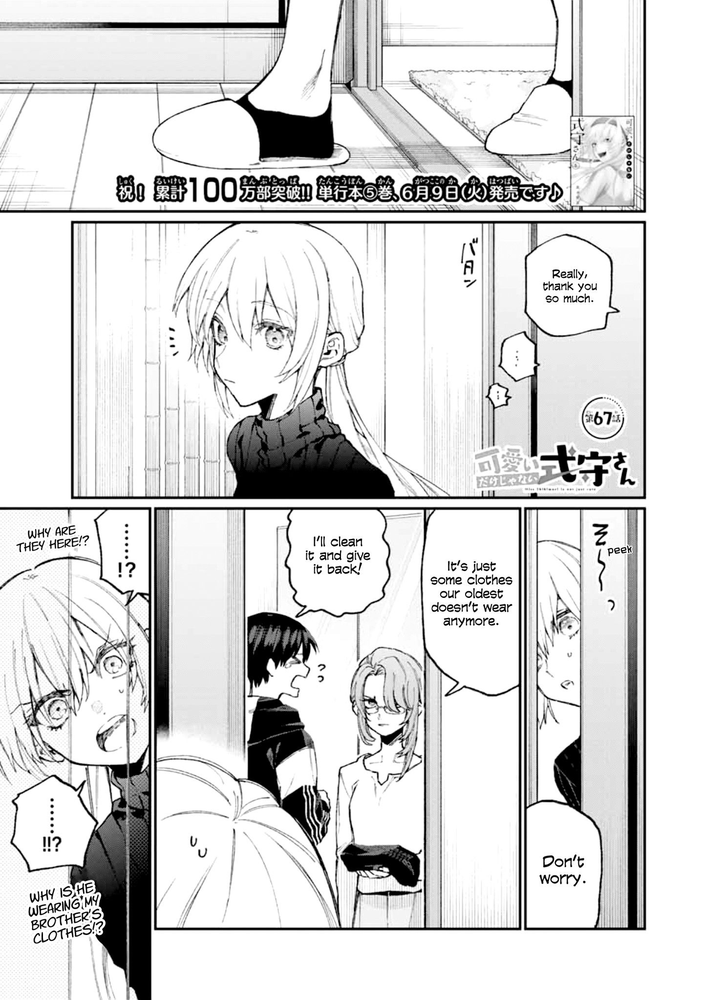 Page 1 of Chapter 67