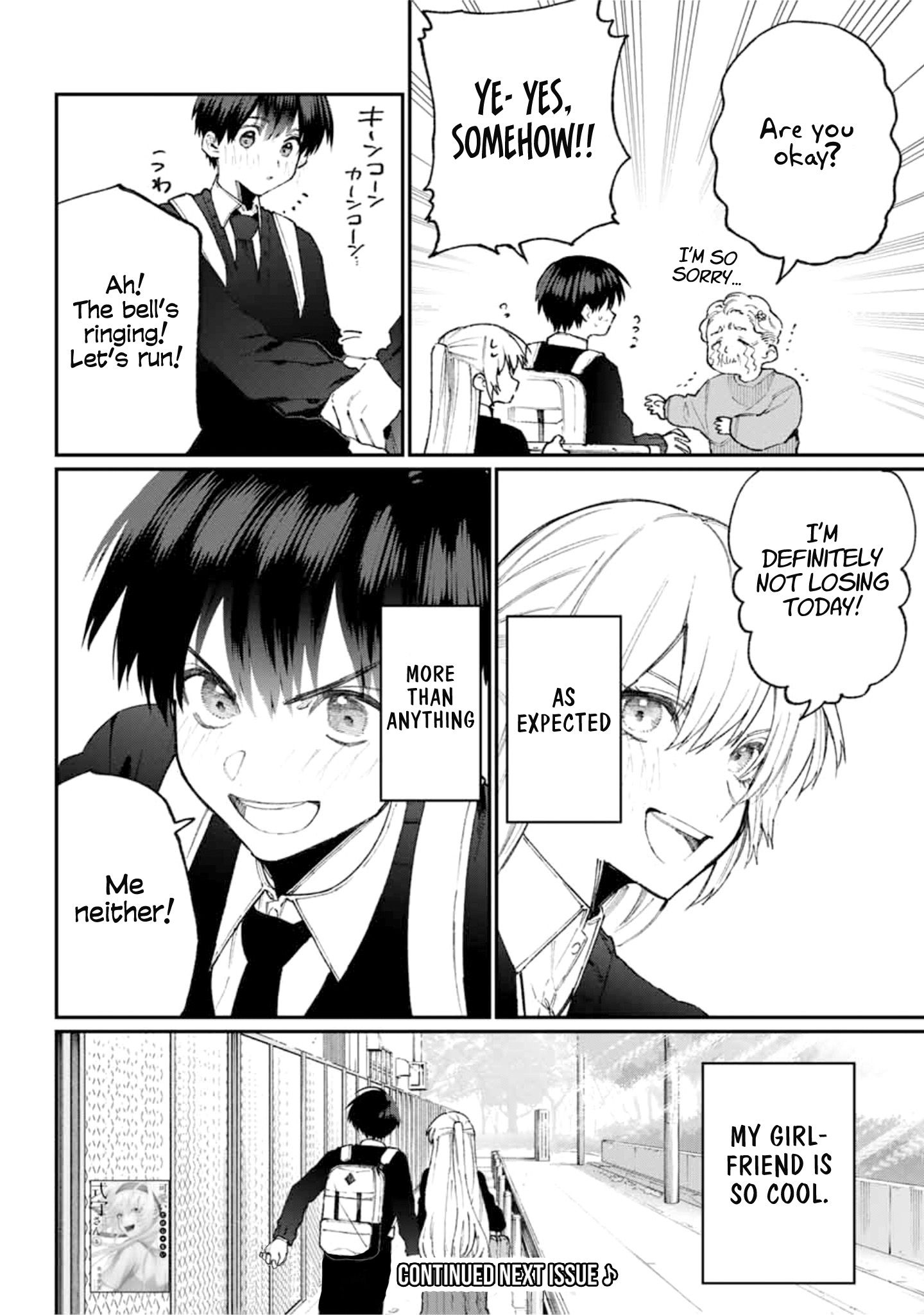 Page 15 of Chapter 69