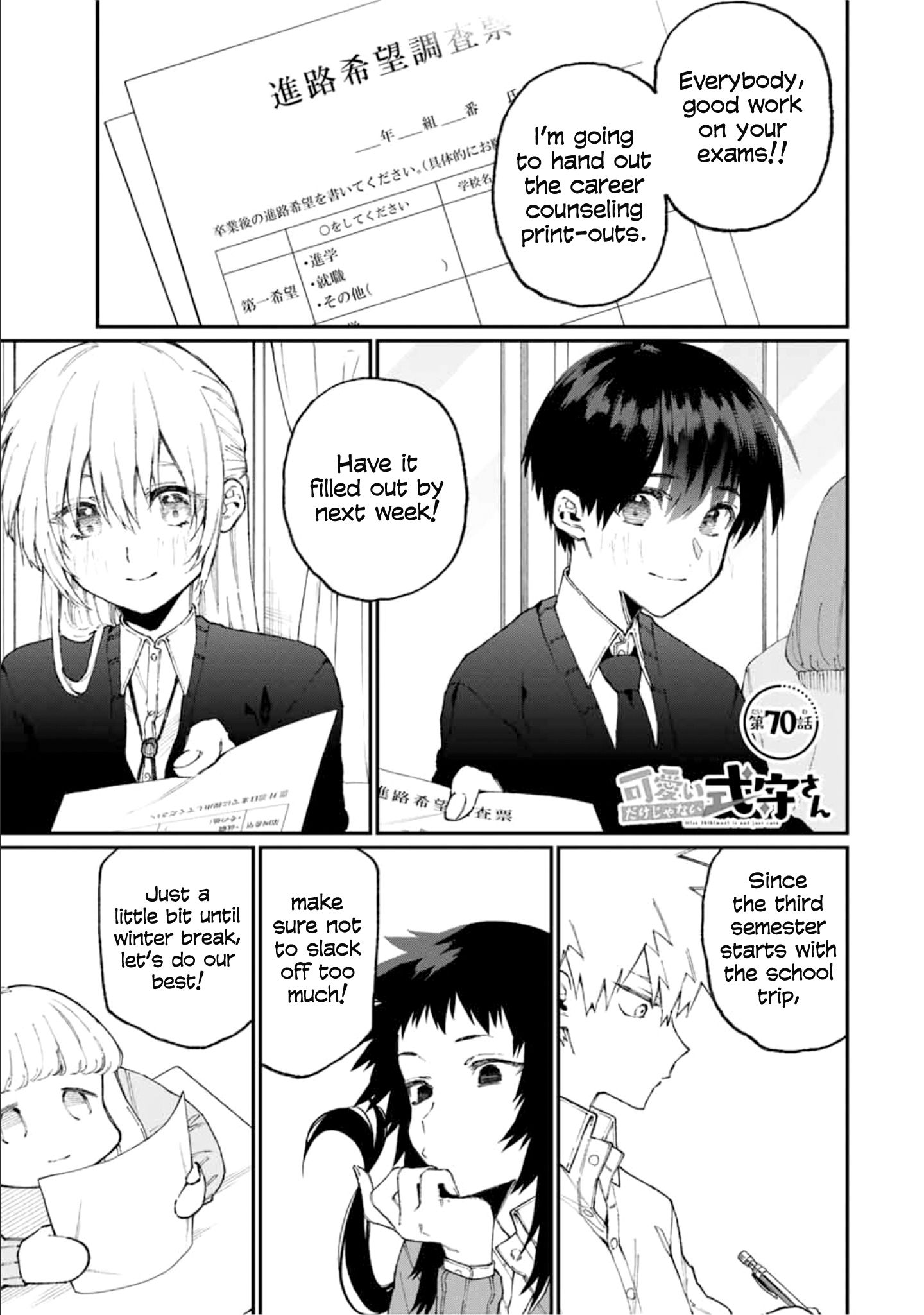 Page 1 of Chapter 70