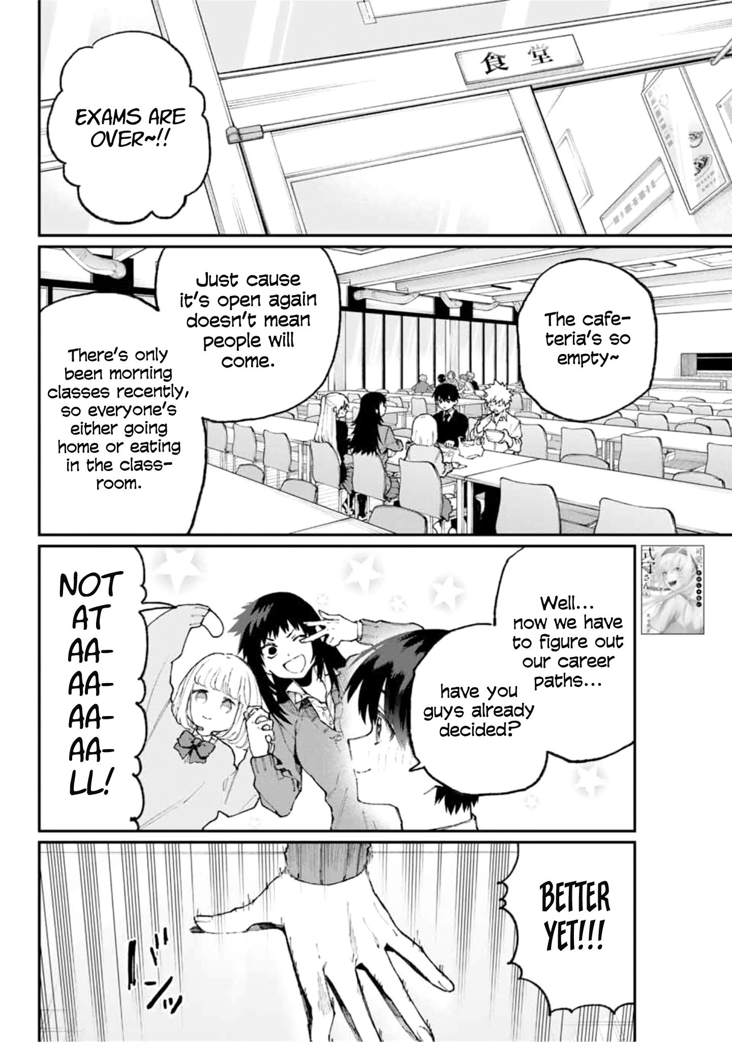 Page 3 of Chapter 70