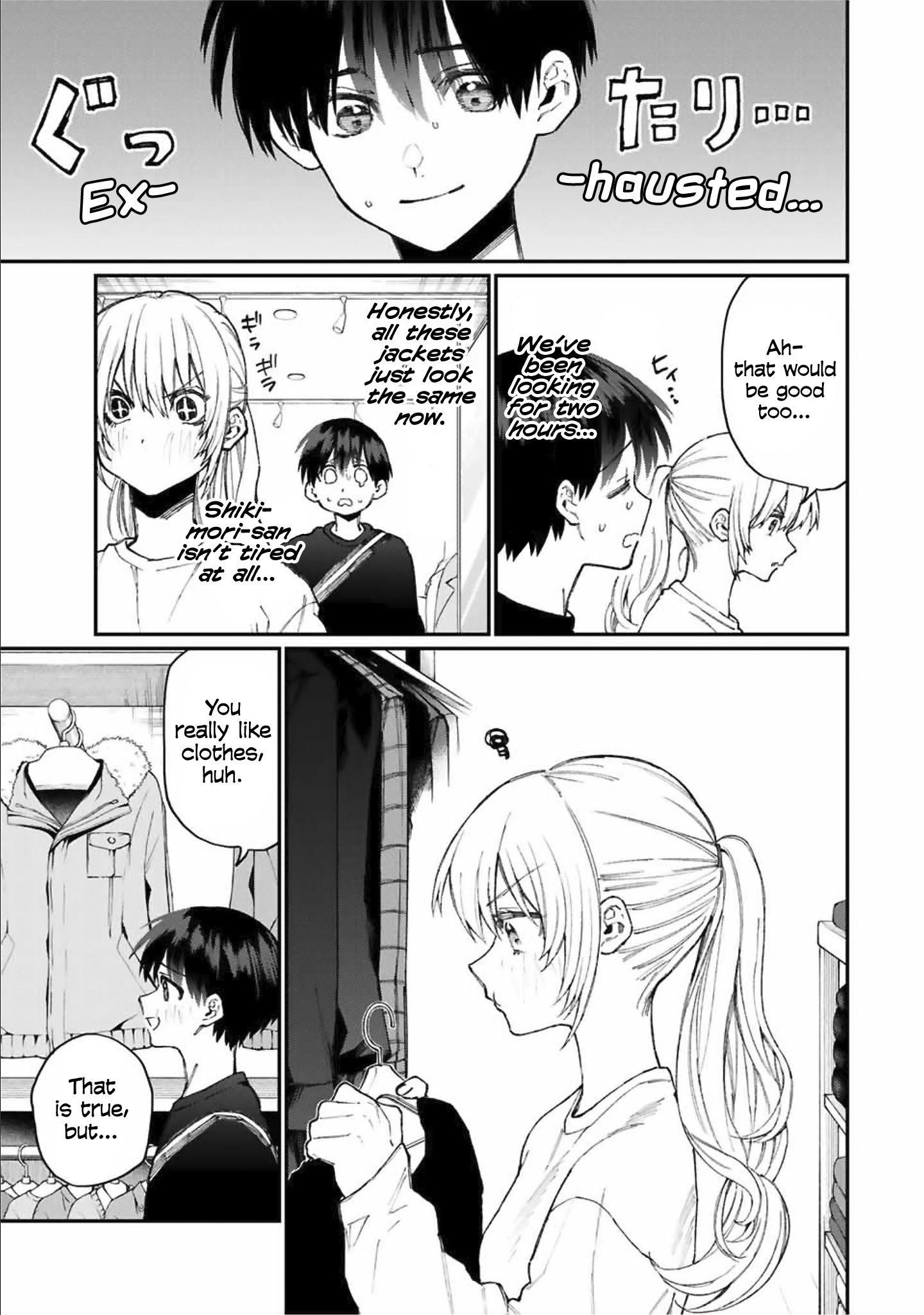Page 6 of Chapter 71