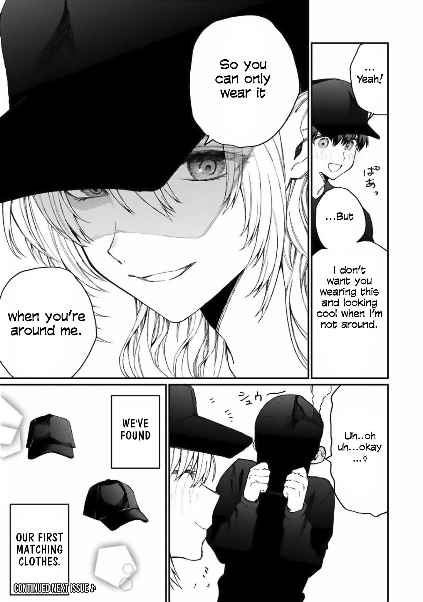 Page 14 of Chapter 71