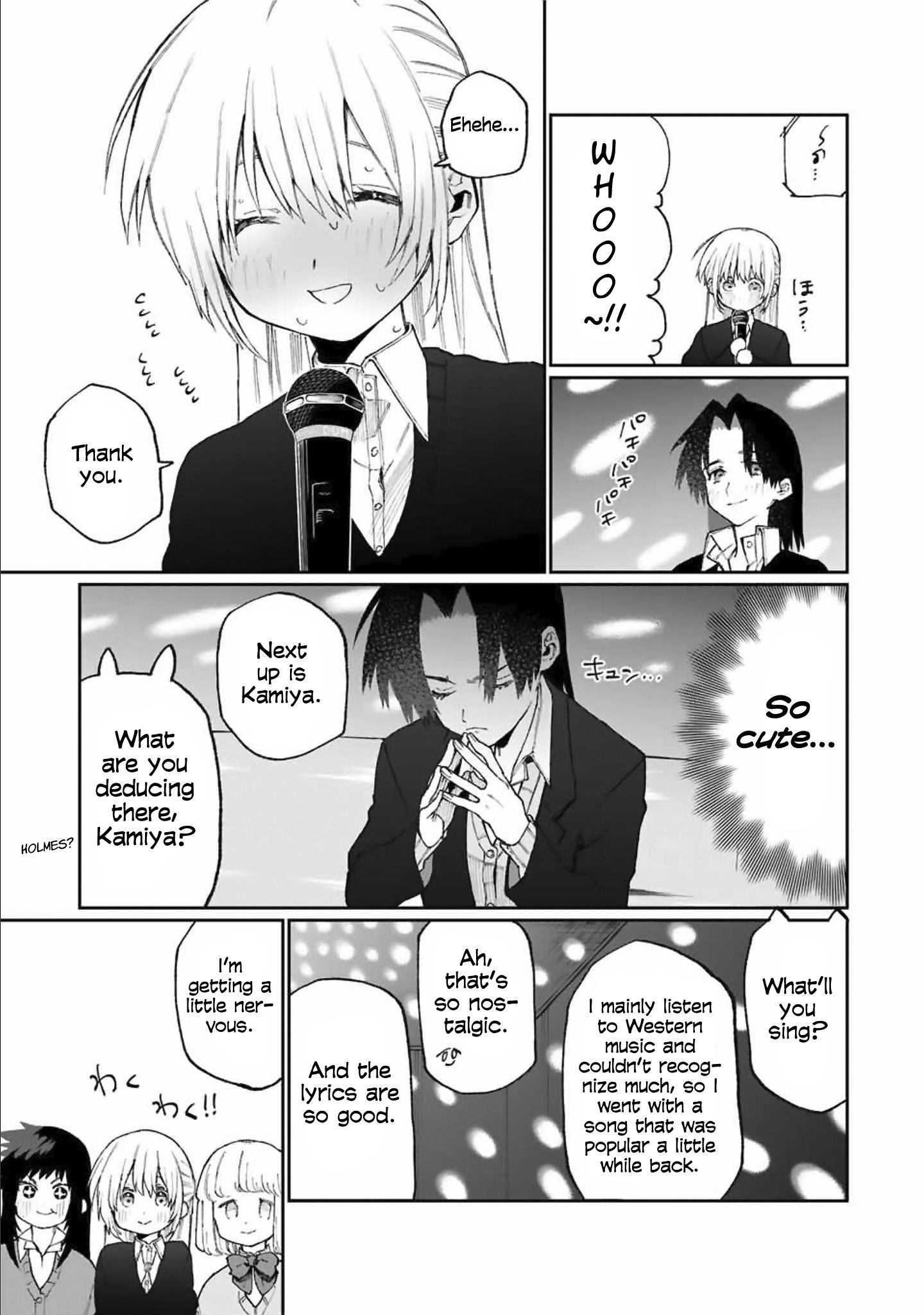 Page 6 of Chapter 73