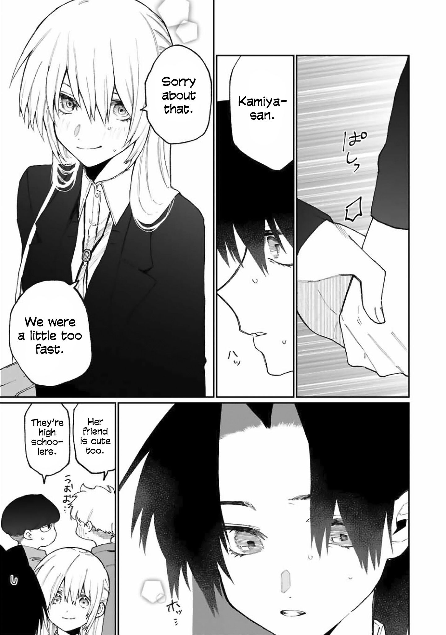 Page 10 of Chapter 73