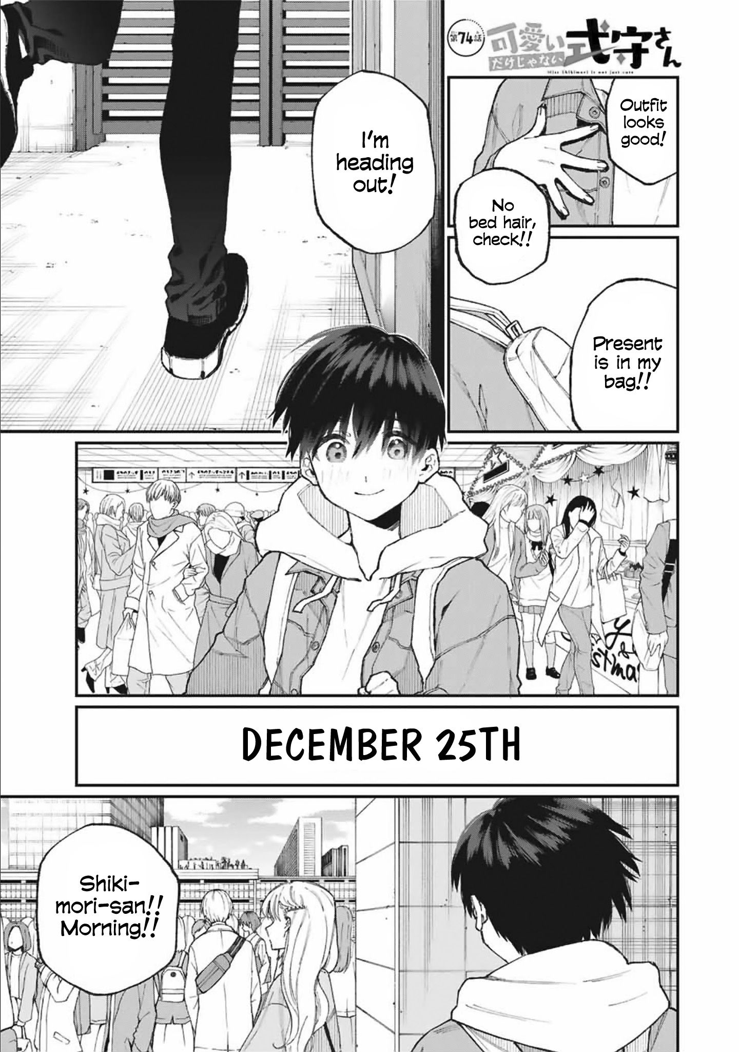 Page 1 of Chapter 74