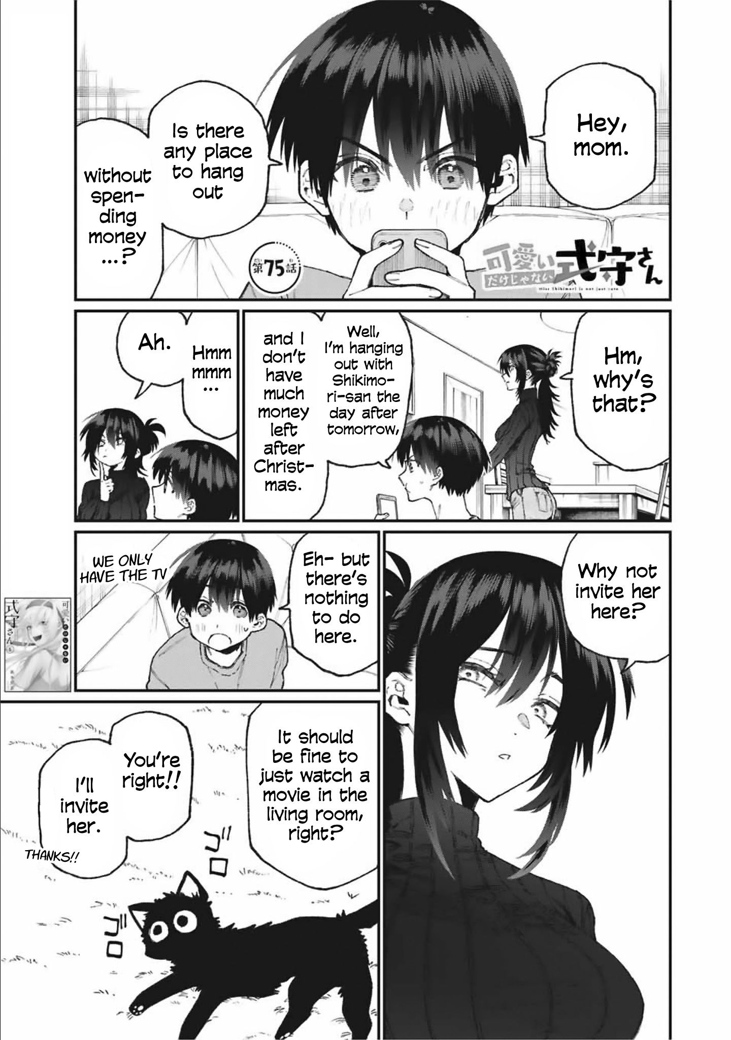 Page 1 of Chapter 75