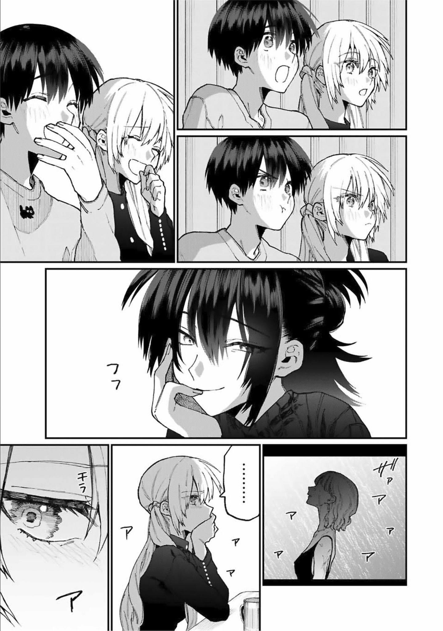 Page 4 of Chapter 75