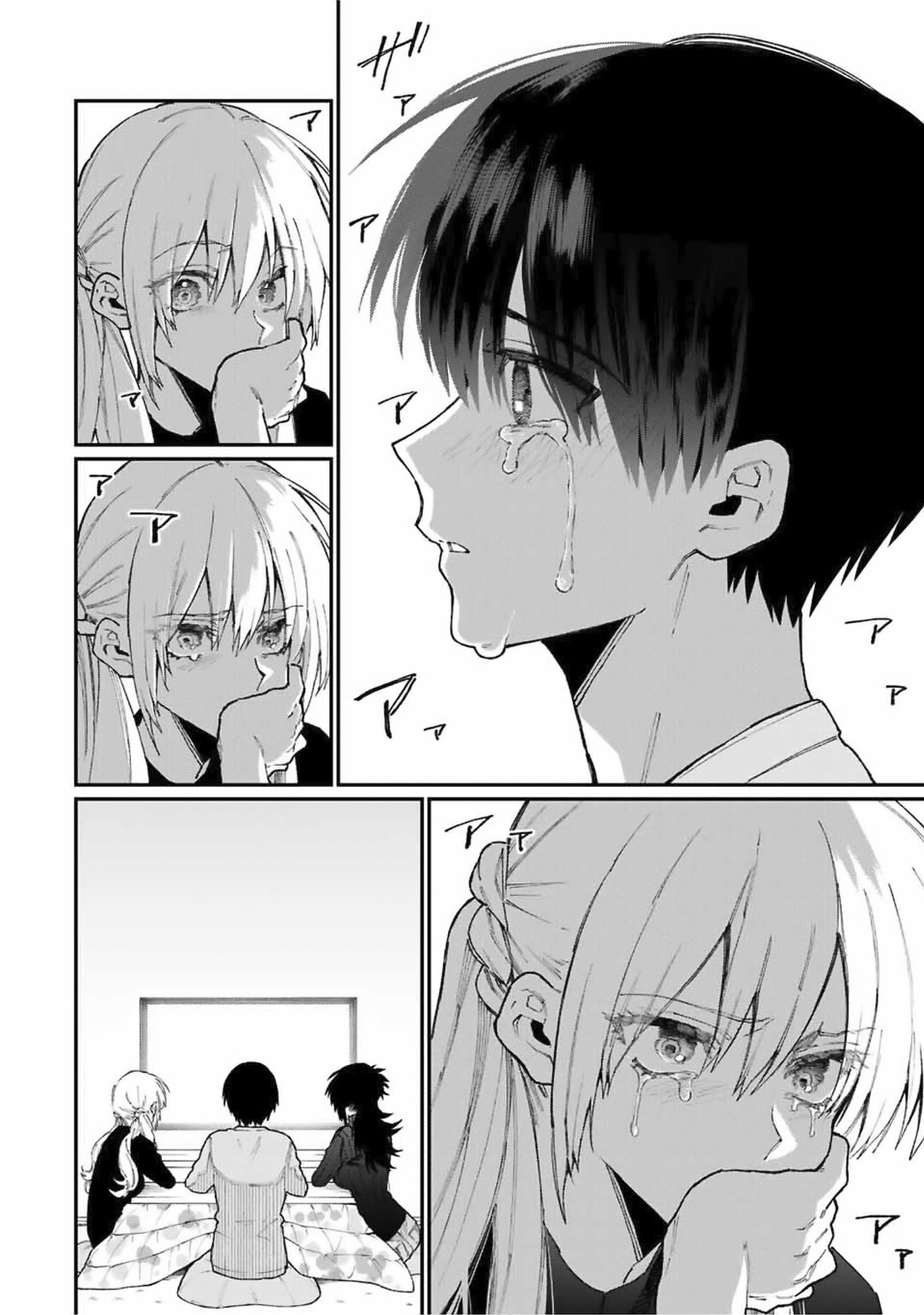 Page 5 of Chapter 75
