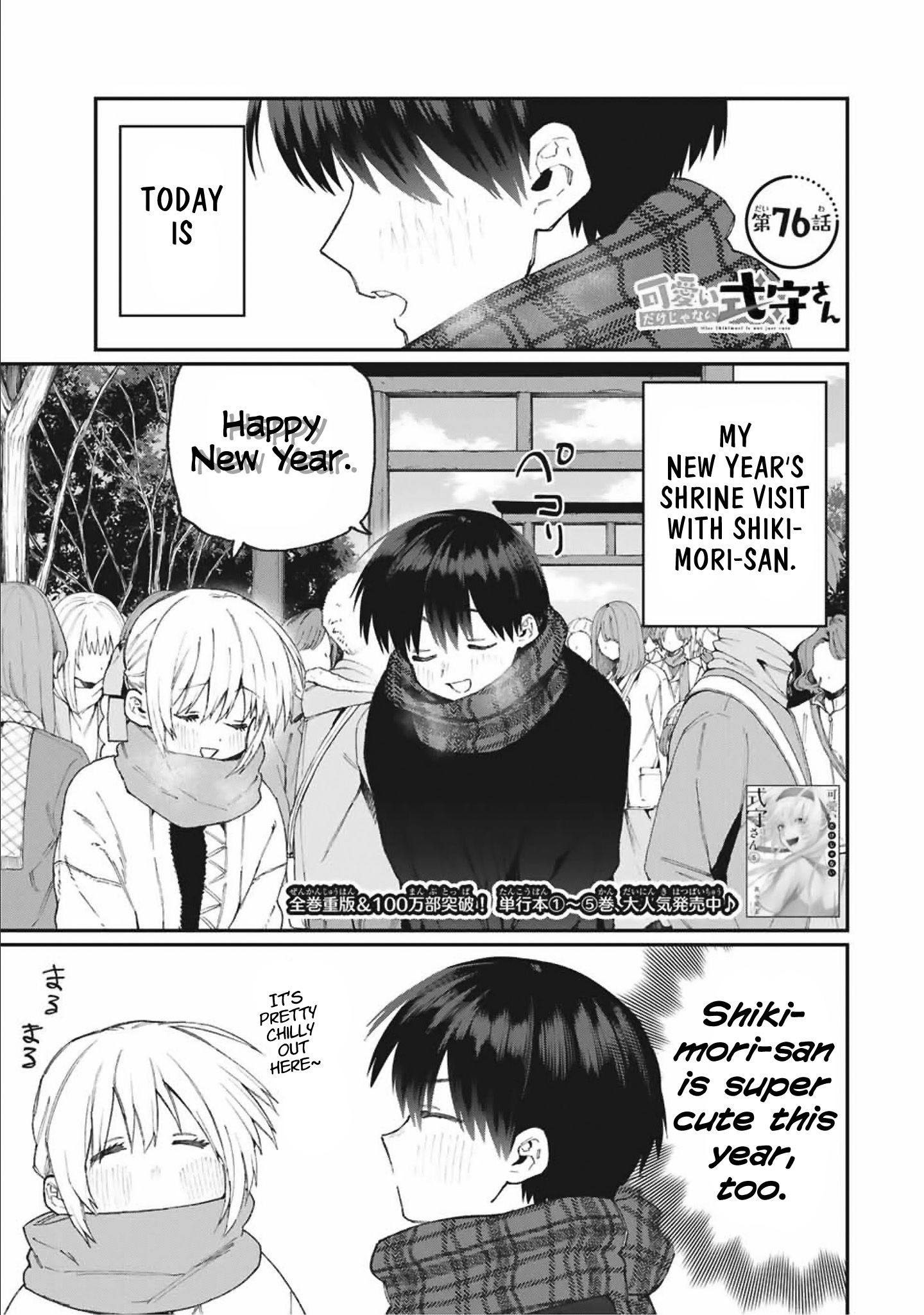 Page 1 of Chapter 76
