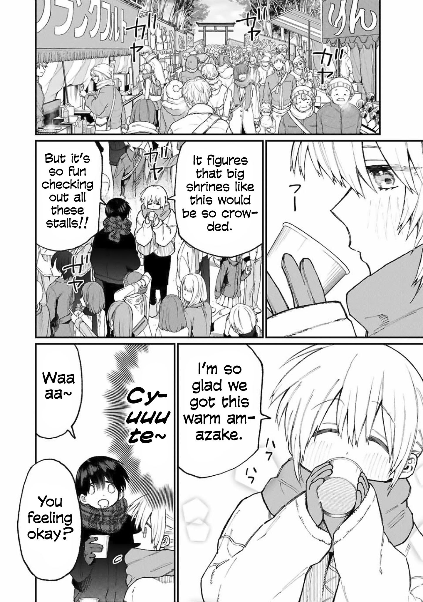 Page 3 of Chapter 76